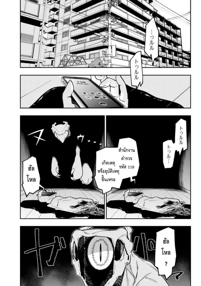 Manga-lc-com อ่านมังงะ อ่านการ์ตูน ออนไลน์ ฟรี Shop Skill Sae Areba, Dungeon-ka Shita Sekai Demo Rakushou da ตอนที่ 1 2 3 4 5 6 7 8 9 10 11 12 13 14 ฟรี ไม่มีโฆษณา Manga-lc - อ่าน มังงะ อ่าน การ์ตูน ออนไลน์ อ่านมังงะ ฟรี