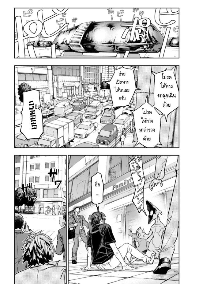 Manga-lc-com อ่านมังงะ อ่านการ์ตูน ออนไลน์ ฟรี Shop Skill Sae Areba, Dungeon-ka Shita Sekai Demo Rakushou da ตอนที่ 1 2 3 4 5 6 7 8 9 10 11 12 13 14 ฟรี ไม่มีโฆษณา Manga-lc - อ่าน มังงะ อ่าน การ์ตูน ออนไลน์ อ่านมังงะ ฟรี