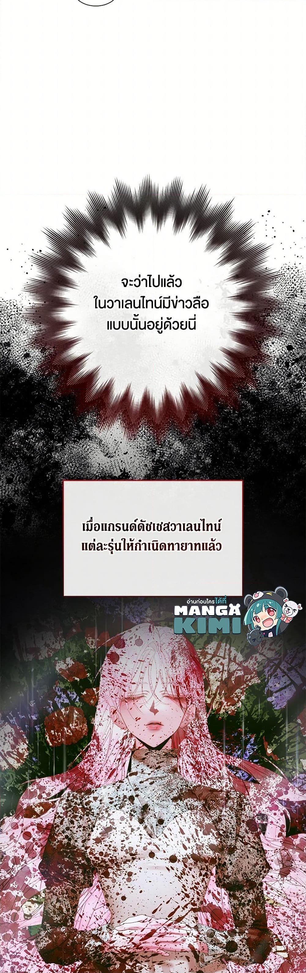 Manga-lc-com อ่านมังงะ อ่านการ์ตูน ออนไลน์ ฟรี Becoming The Villain’s Family ตอนที่ 1 2 3 4 5 6 7 8 9 10 11 12 13 14 ฟรี ไม่มีโฆษณา Manga-lc - อ่าน มังงะ อ่าน การ์ตูน ออนไลน์ อ่านมังงะ ฟรี