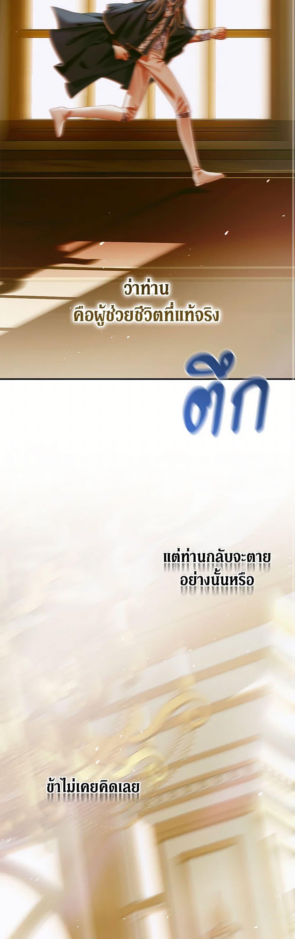 Manga-lc-com อ่านมังงะ อ่านการ์ตูน ออนไลน์ ฟรี Becoming The Villain’s Family ตอนที่ 1 2 3 4 5 6 7 8 9 10 11 12 13 14 ฟรี ไม่มีโฆษณา Manga-lc - อ่าน มังงะ อ่าน การ์ตูน ออนไลน์ อ่านมังงะ ฟรี