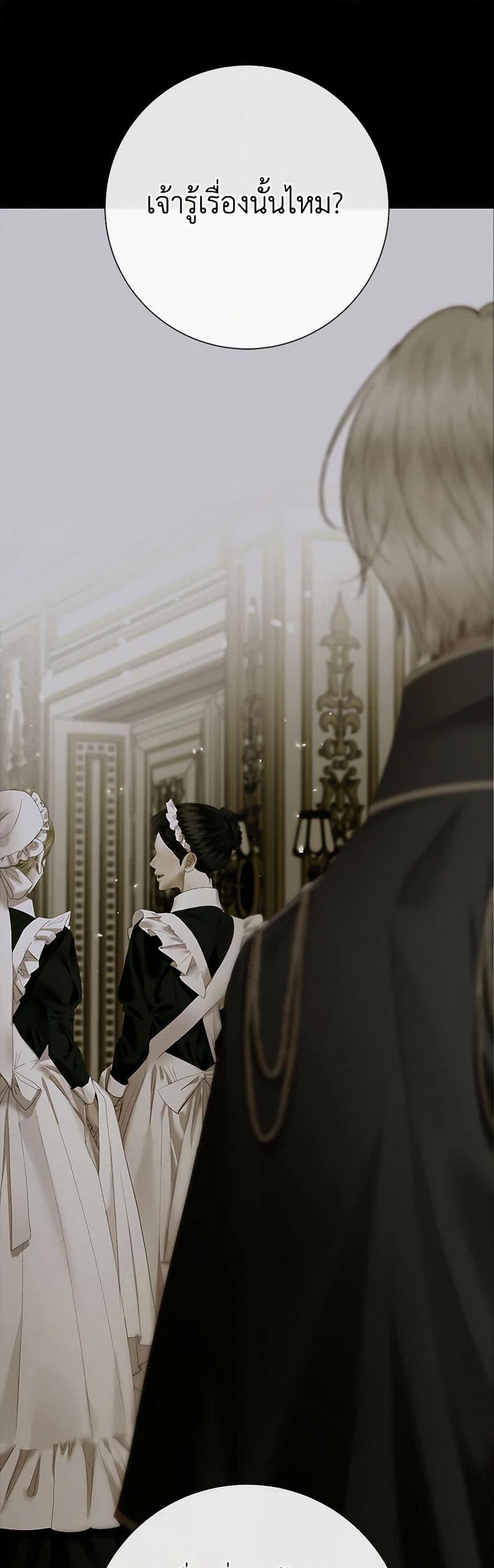 Manga-lc-com อ่านมังงะ อ่านการ์ตูน ออนไลน์ ฟรี Becoming The Villain’s Family ตอนที่ 1 2 3 4 5 6 7 8 9 10 11 12 13 14 ฟรี ไม่มีโฆษณา Manga-lc - อ่าน มังงะ อ่าน การ์ตูน ออนไลน์ อ่านมังงะ ฟรี