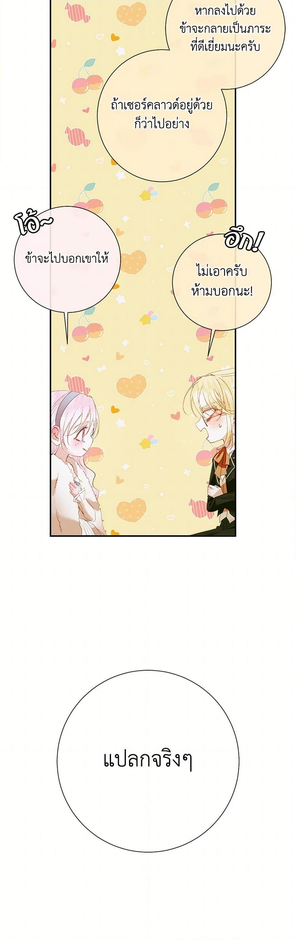 Manga-lc-com อ่านมังงะ อ่านการ์ตูน ออนไลน์ ฟรี Becoming The Villain’s Family ตอนที่ 1 2 3 4 5 6 7 8 9 10 11 12 13 14 ฟรี ไม่มีโฆษณา Manga-lc - อ่าน มังงะ อ่าน การ์ตูน ออนไลน์ อ่านมังงะ ฟรี