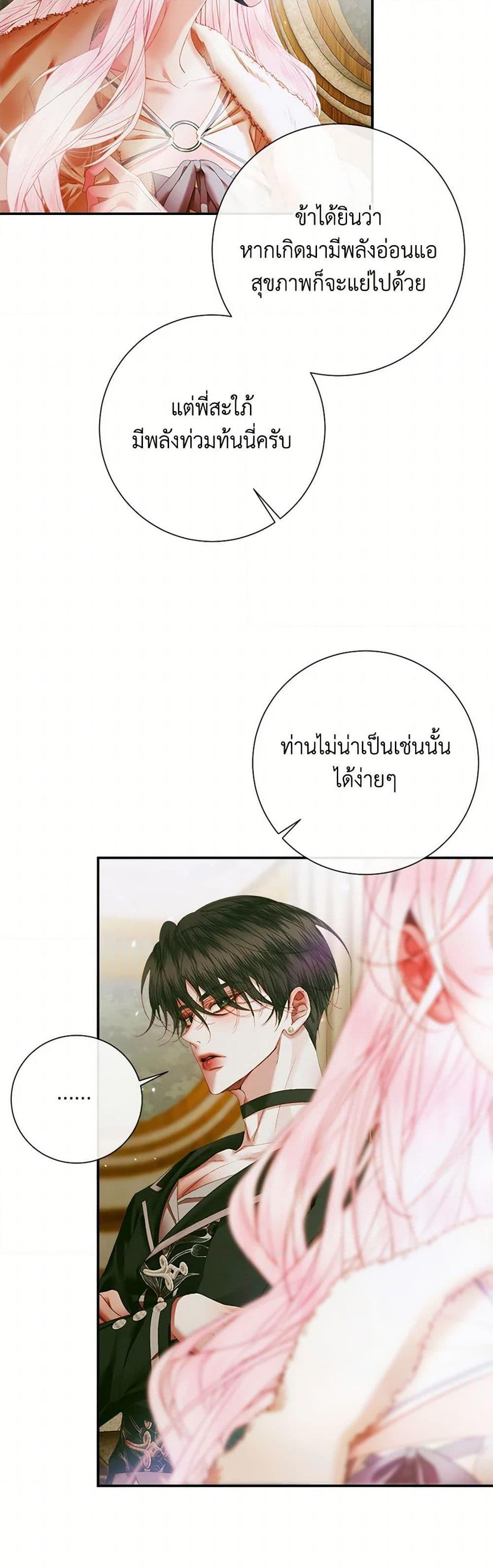 Manga-lc-com อ่านมังงะ อ่านการ์ตูน ออนไลน์ ฟรี Becoming The Villain’s Family ตอนที่ 1 2 3 4 5 6 7 8 9 10 11 12 13 14 ฟรี ไม่มีโฆษณา Manga-lc - อ่าน มังงะ อ่าน การ์ตูน ออนไลน์ อ่านมังงะ ฟรี