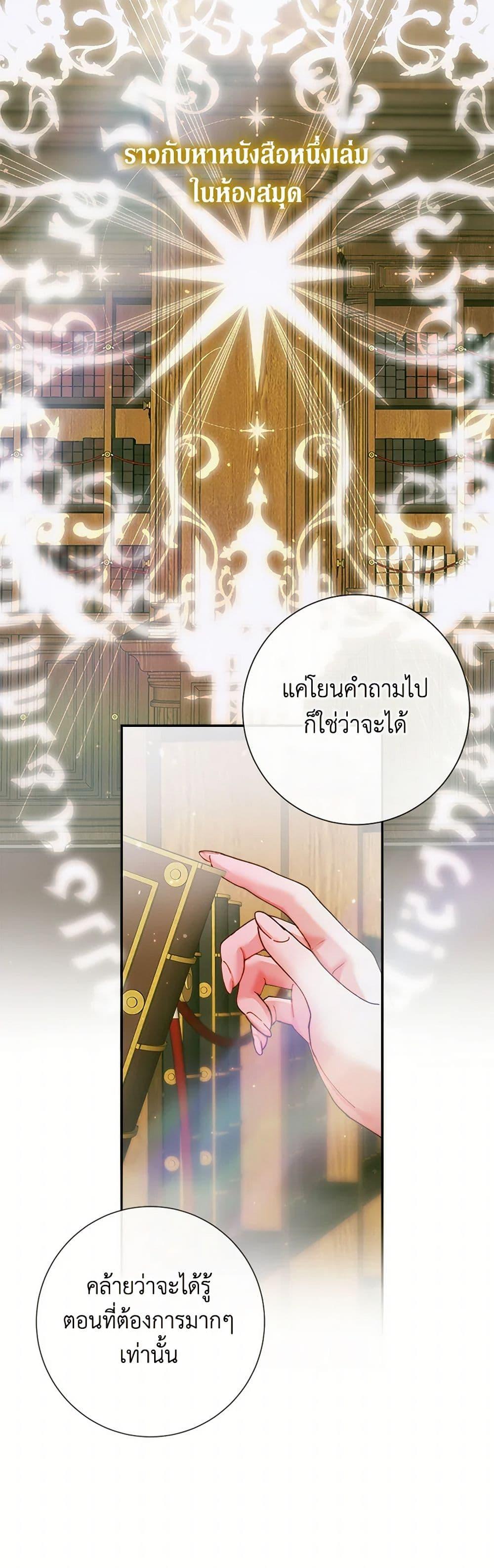 Manga-lc-com อ่านมังงะ อ่านการ์ตูน ออนไลน์ ฟรี Becoming The Villain’s Family ตอนที่ 1 2 3 4 5 6 7 8 9 10 11 12 13 14 ฟรี ไม่มีโฆษณา Manga-lc - อ่าน มังงะ อ่าน การ์ตูน ออนไลน์ อ่านมังงะ ฟรี