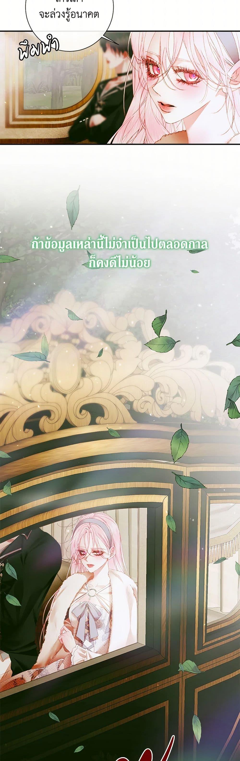 Manga-lc-com อ่านมังงะ อ่านการ์ตูน ออนไลน์ ฟรี Becoming The Villain’s Family ตอนที่ 1 2 3 4 5 6 7 8 9 10 11 12 13 14 ฟรี ไม่มีโฆษณา Manga-lc - อ่าน มังงะ อ่าน การ์ตูน ออนไลน์ อ่านมังงะ ฟรี