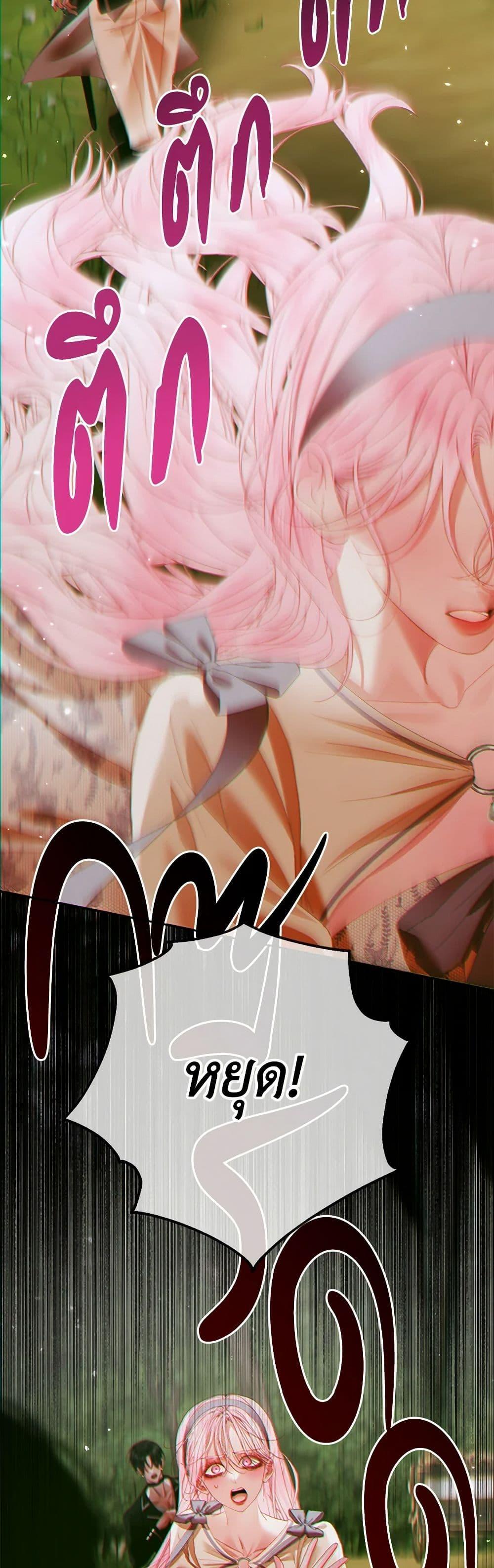 Manga-lc-com อ่านมังงะ อ่านการ์ตูน ออนไลน์ ฟรี Becoming The Villain’s Family ตอนที่ 1 2 3 4 5 6 7 8 9 10 11 12 13 14 ฟรี ไม่มีโฆษณา Manga-lc - อ่าน มังงะ อ่าน การ์ตูน ออนไลน์ อ่านมังงะ ฟรี