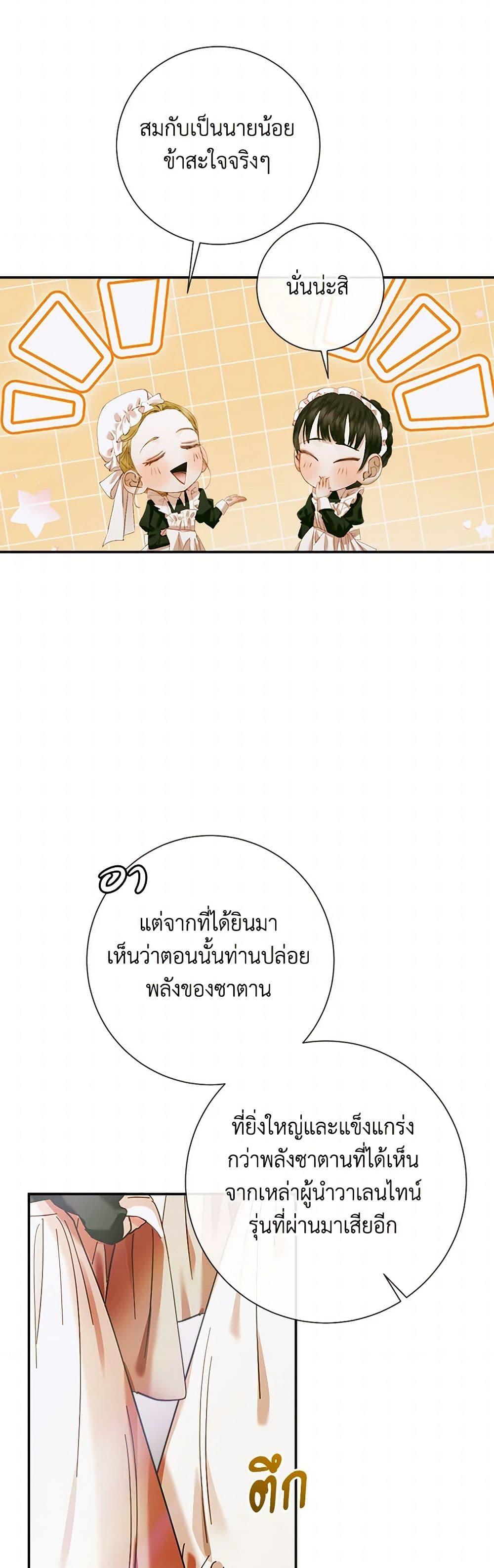 Manga-lc-com อ่านมังงะ อ่านการ์ตูน ออนไลน์ ฟรี Becoming The Villain’s Family ตอนที่ 1 2 3 4 5 6 7 8 9 10 11 12 13 14 ฟรี ไม่มีโฆษณา Manga-lc - อ่าน มังงะ อ่าน การ์ตูน ออนไลน์ อ่านมังงะ ฟรี