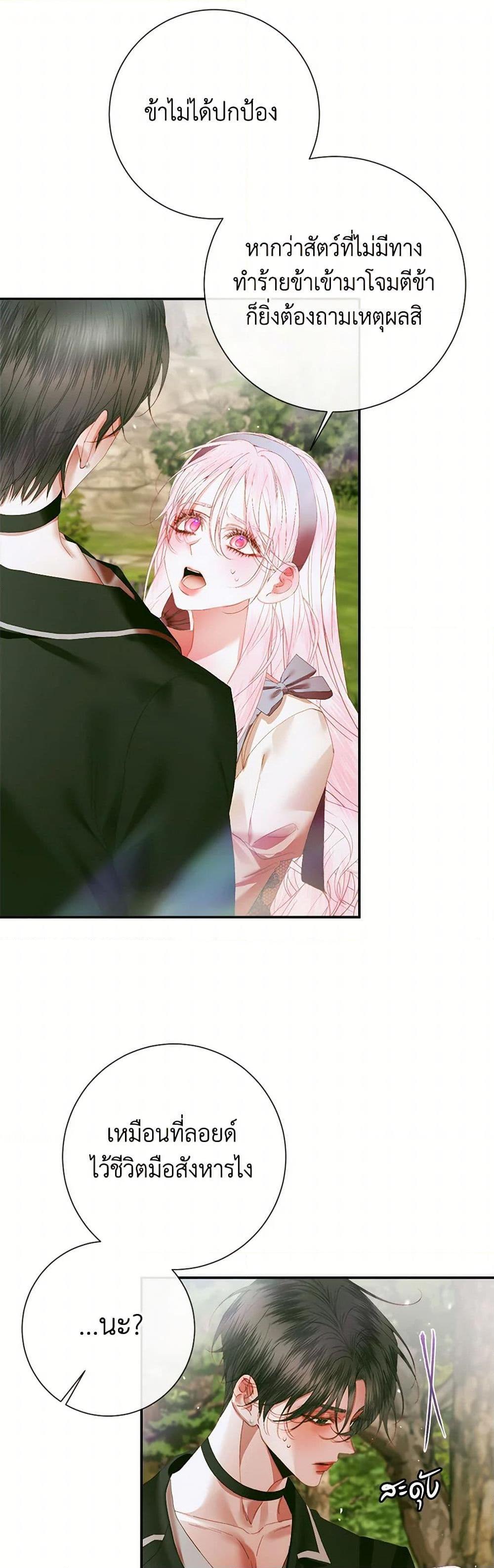 Manga-lc-com อ่านมังงะ อ่านการ์ตูน ออนไลน์ ฟรี Becoming The Villain’s Family ตอนที่ 1 2 3 4 5 6 7 8 9 10 11 12 13 14 ฟรี ไม่มีโฆษณา Manga-lc - อ่าน มังงะ อ่าน การ์ตูน ออนไลน์ อ่านมังงะ ฟรี
