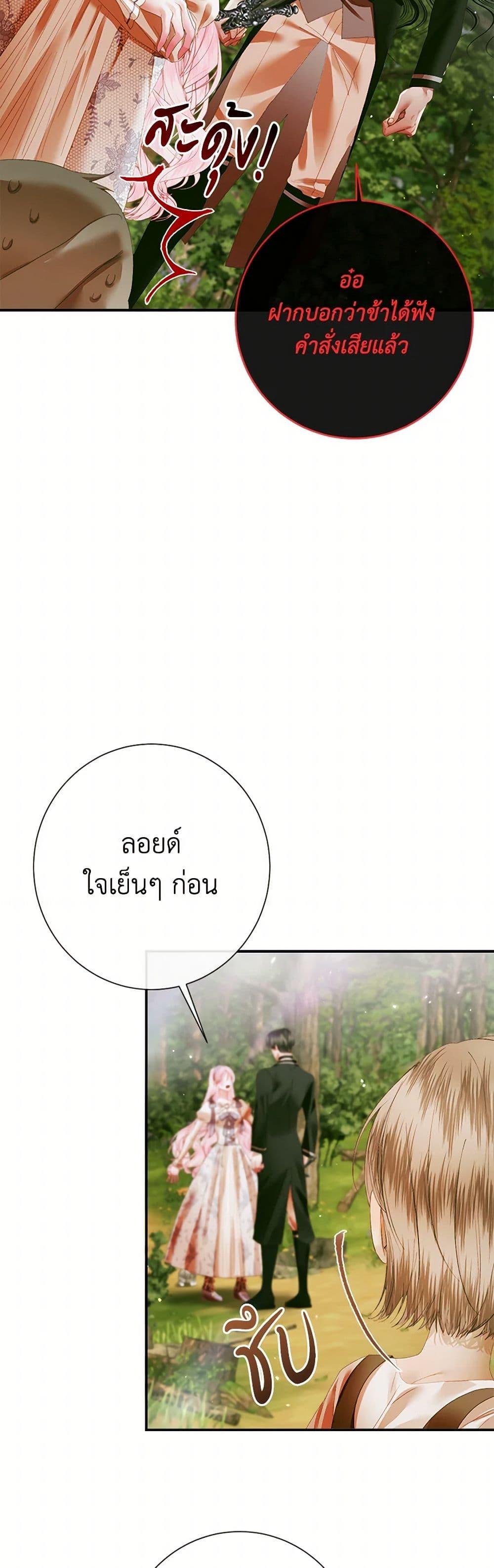 Manga-lc-com อ่านมังงะ อ่านการ์ตูน ออนไลน์ ฟรี Becoming The Villain’s Family ตอนที่ 1 2 3 4 5 6 7 8 9 10 11 12 13 14 ฟรี ไม่มีโฆษณา Manga-lc - อ่าน มังงะ อ่าน การ์ตูน ออนไลน์ อ่านมังงะ ฟรี