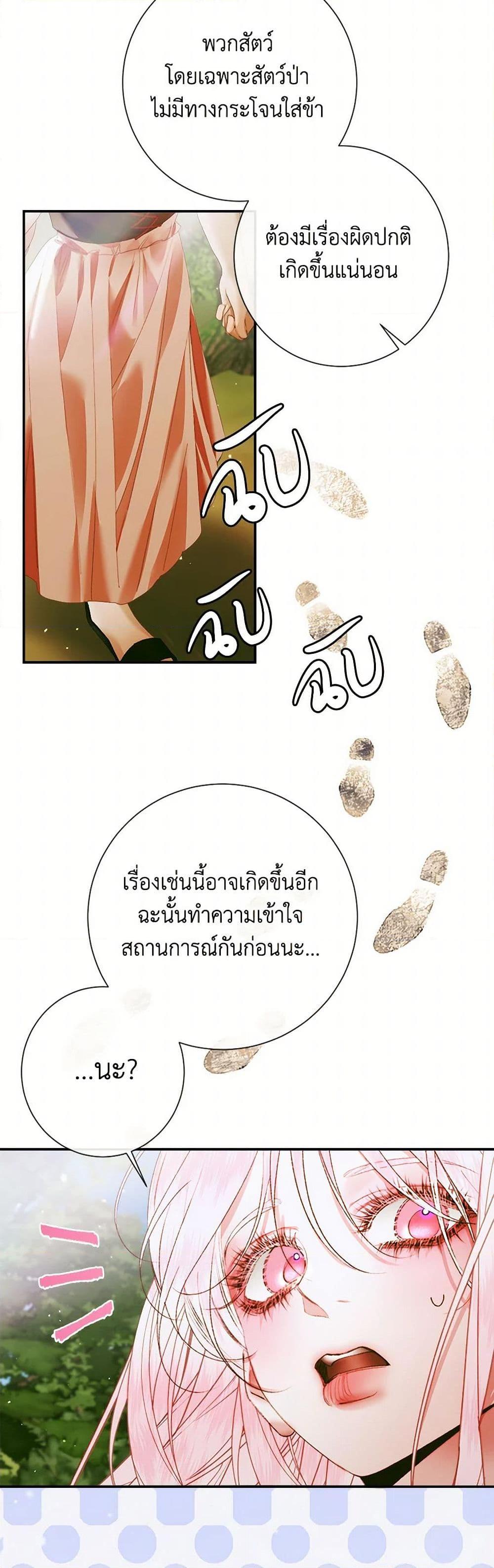 Manga-lc-com อ่านมังงะ อ่านการ์ตูน ออนไลน์ ฟรี Becoming The Villain’s Family ตอนที่ 1 2 3 4 5 6 7 8 9 10 11 12 13 14 ฟรี ไม่มีโฆษณา Manga-lc - อ่าน มังงะ อ่าน การ์ตูน ออนไลน์ อ่านมังงะ ฟรี