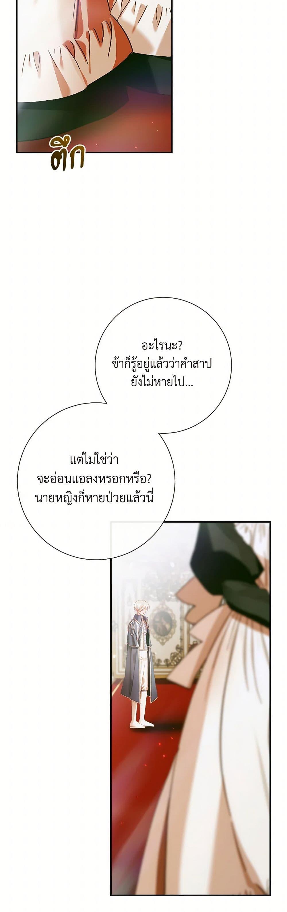 Manga-lc-com อ่านมังงะ อ่านการ์ตูน ออนไลน์ ฟรี Becoming The Villain’s Family ตอนที่ 1 2 3 4 5 6 7 8 9 10 11 12 13 14 ฟรี ไม่มีโฆษณา Manga-lc - อ่าน มังงะ อ่าน การ์ตูน ออนไลน์ อ่านมังงะ ฟรี