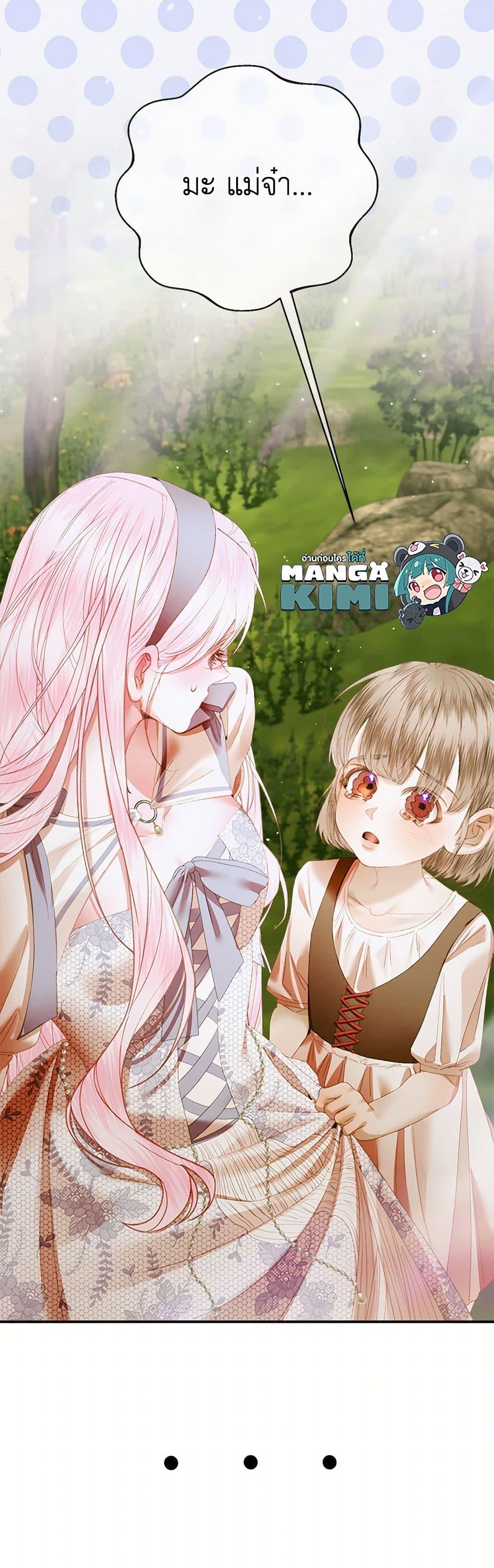 Manga-lc-com อ่านมังงะ อ่านการ์ตูน ออนไลน์ ฟรี Becoming The Villain’s Family ตอนที่ 1 2 3 4 5 6 7 8 9 10 11 12 13 14 ฟรี ไม่มีโฆษณา Manga-lc - อ่าน มังงะ อ่าน การ์ตูน ออนไลน์ อ่านมังงะ ฟรี