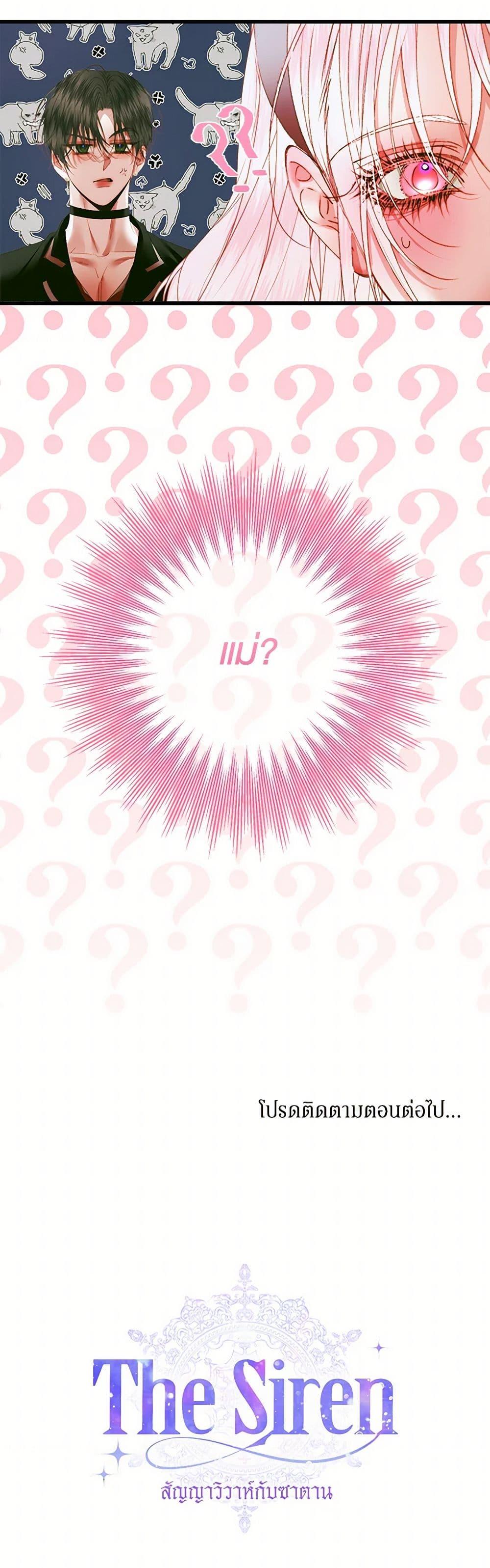 Manga-lc-com อ่านมังงะ อ่านการ์ตูน ออนไลน์ ฟรี Becoming The Villain’s Family ตอนที่ 1 2 3 4 5 6 7 8 9 10 11 12 13 14 ฟรี ไม่มีโฆษณา Manga-lc - อ่าน มังงะ อ่าน การ์ตูน ออนไลน์ อ่านมังงะ ฟรี