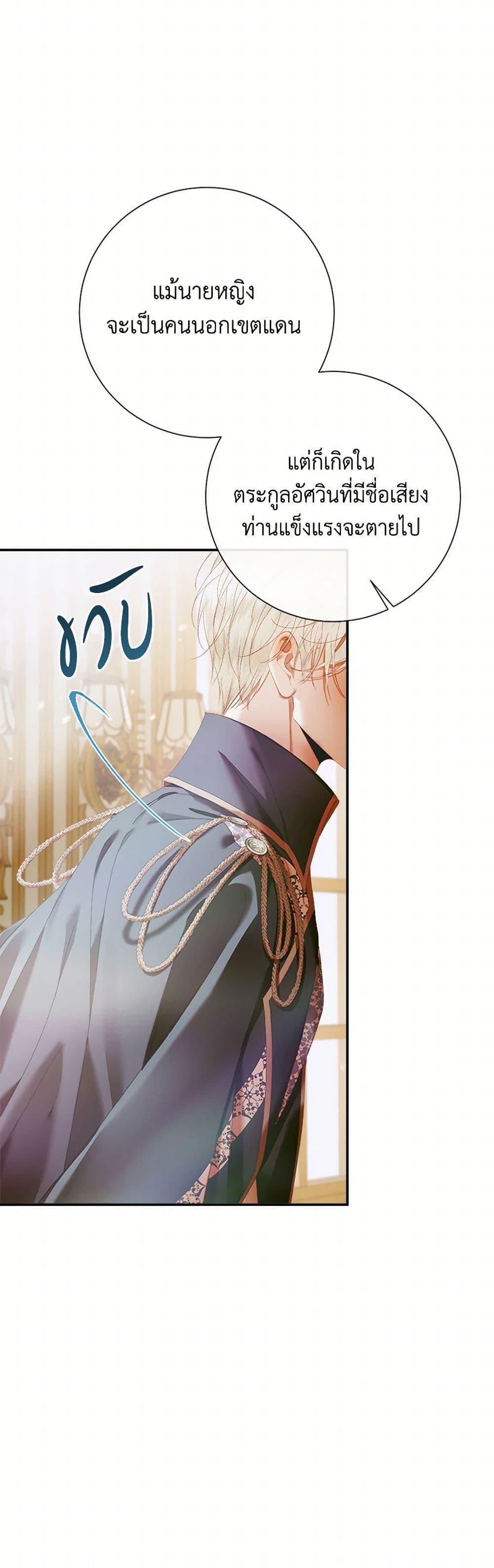 Manga-lc-com อ่านมังงะ อ่านการ์ตูน ออนไลน์ ฟรี Becoming The Villain’s Family ตอนที่ 1 2 3 4 5 6 7 8 9 10 11 12 13 14 ฟรี ไม่มีโฆษณา Manga-lc - อ่าน มังงะ อ่าน การ์ตูน ออนไลน์ อ่านมังงะ ฟรี