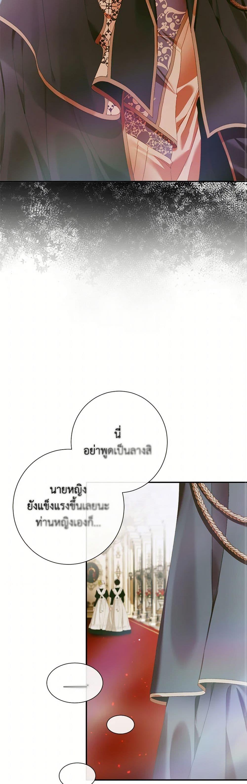 Manga-lc-com อ่านมังงะ อ่านการ์ตูน ออนไลน์ ฟรี Becoming The Villain’s Family ตอนที่ 1 2 3 4 5 6 7 8 9 10 11 12 13 14 ฟรี ไม่มีโฆษณา Manga-lc - อ่าน มังงะ อ่าน การ์ตูน ออนไลน์ อ่านมังงะ ฟรี