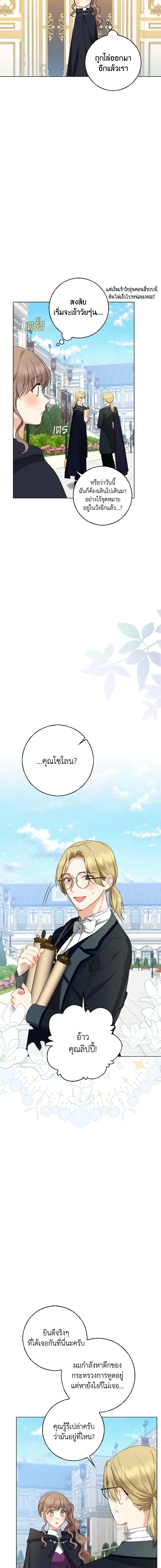 Manga-lc-com อ่านมังงะ อ่านการ์ตูน ออนไลน์ ฟรี Our Tyrant Became Young ตอนที่ 1 2 3 4 5 6 7 8 9 10 11 12 13 14 ฟรี ไม่มีโฆษณา Manga-lc - อ่าน มังงะ อ่าน การ์ตูน ออนไลน์ อ่านมังงะ ฟรี