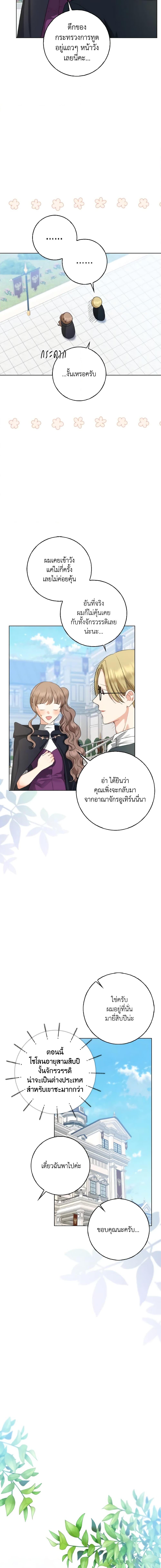 Manga-lc-com อ่านมังงะ อ่านการ์ตูน ออนไลน์ ฟรี Our Tyrant Became Young ตอนที่ 1 2 3 4 5 6 7 8 9 10 11 12 13 14 ฟรี ไม่มีโฆษณา Manga-lc - อ่าน มังงะ อ่าน การ์ตูน ออนไลน์ อ่านมังงะ ฟรี