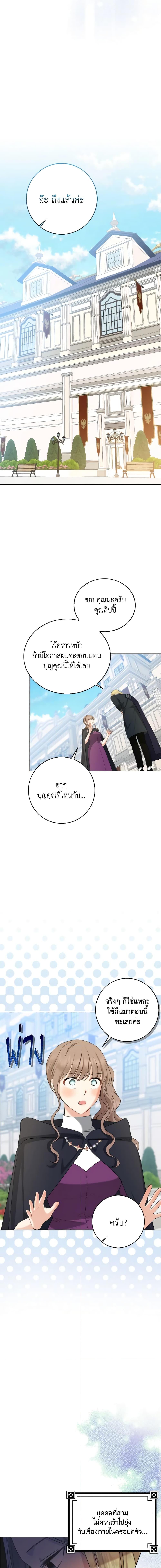 Manga-lc-com อ่านมังงะ อ่านการ์ตูน ออนไลน์ ฟรี Our Tyrant Became Young ตอนที่ 1 2 3 4 5 6 7 8 9 10 11 12 13 14 ฟรี ไม่มีโฆษณา Manga-lc - อ่าน มังงะ อ่าน การ์ตูน ออนไลน์ อ่านมังงะ ฟรี