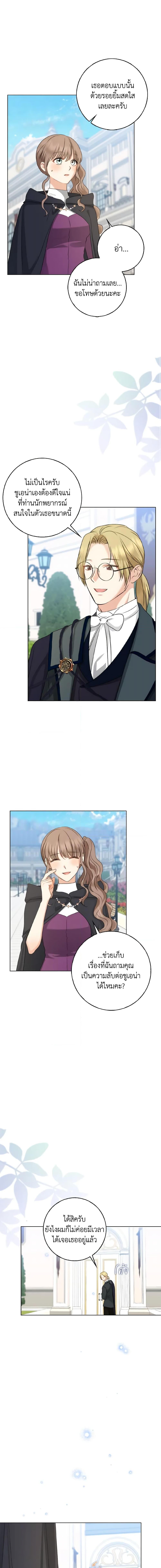 Manga-lc-com อ่านมังงะ อ่านการ์ตูน ออนไลน์ ฟรี Our Tyrant Became Young ตอนที่ 1 2 3 4 5 6 7 8 9 10 11 12 13 14 ฟรี ไม่มีโฆษณา Manga-lc - อ่าน มังงะ อ่าน การ์ตูน ออนไลน์ อ่านมังงะ ฟรี