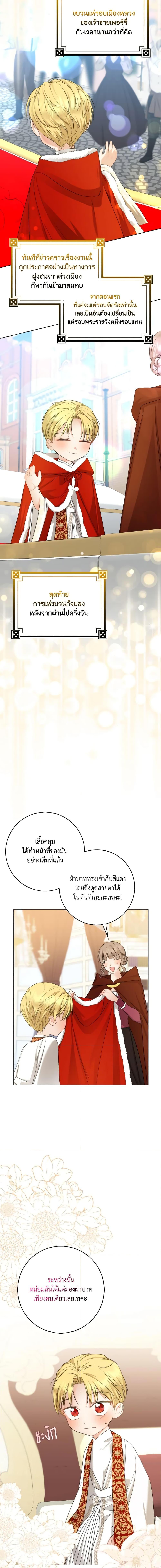 Manga-lc-com อ่านมังงะ อ่านการ์ตูน ออนไลน์ ฟรี Our Tyrant Became Young ตอนที่ 1 2 3 4 5 6 7 8 9 10 11 12 13 14 ฟรี ไม่มีโฆษณา Manga-lc - อ่าน มังงะ อ่าน การ์ตูน ออนไลน์ อ่านมังงะ ฟรี