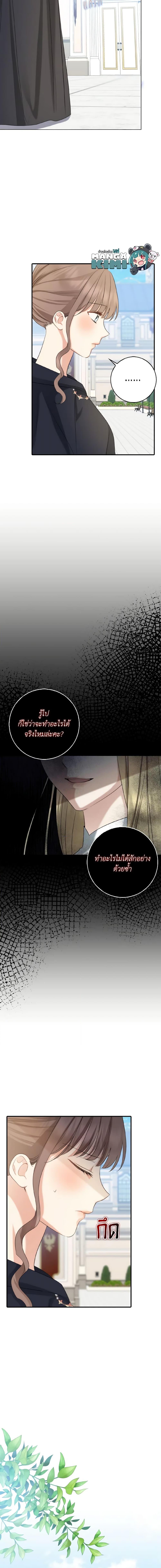 Manga-lc-com อ่านมังงะ อ่านการ์ตูน ออนไลน์ ฟรี Our Tyrant Became Young ตอนที่ 1 2 3 4 5 6 7 8 9 10 11 12 13 14 ฟรี ไม่มีโฆษณา Manga-lc - อ่าน มังงะ อ่าน การ์ตูน ออนไลน์ อ่านมังงะ ฟรี