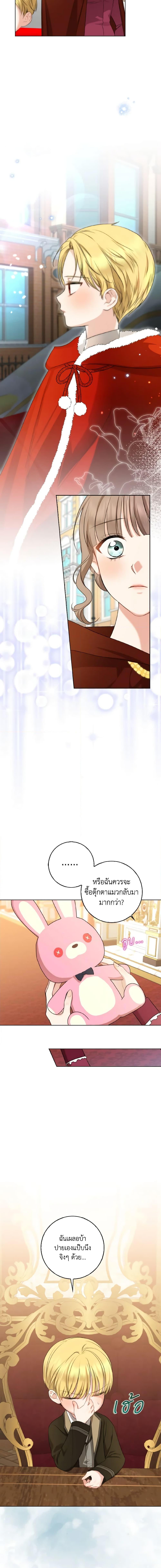 Manga-lc-com อ่านมังงะ อ่านการ์ตูน ออนไลน์ ฟรี Our Tyrant Became Young ตอนที่ 1 2 3 4 5 6 7 8 9 10 11 12 13 14 ฟรี ไม่มีโฆษณา Manga-lc - อ่าน มังงะ อ่าน การ์ตูน ออนไลน์ อ่านมังงะ ฟรี