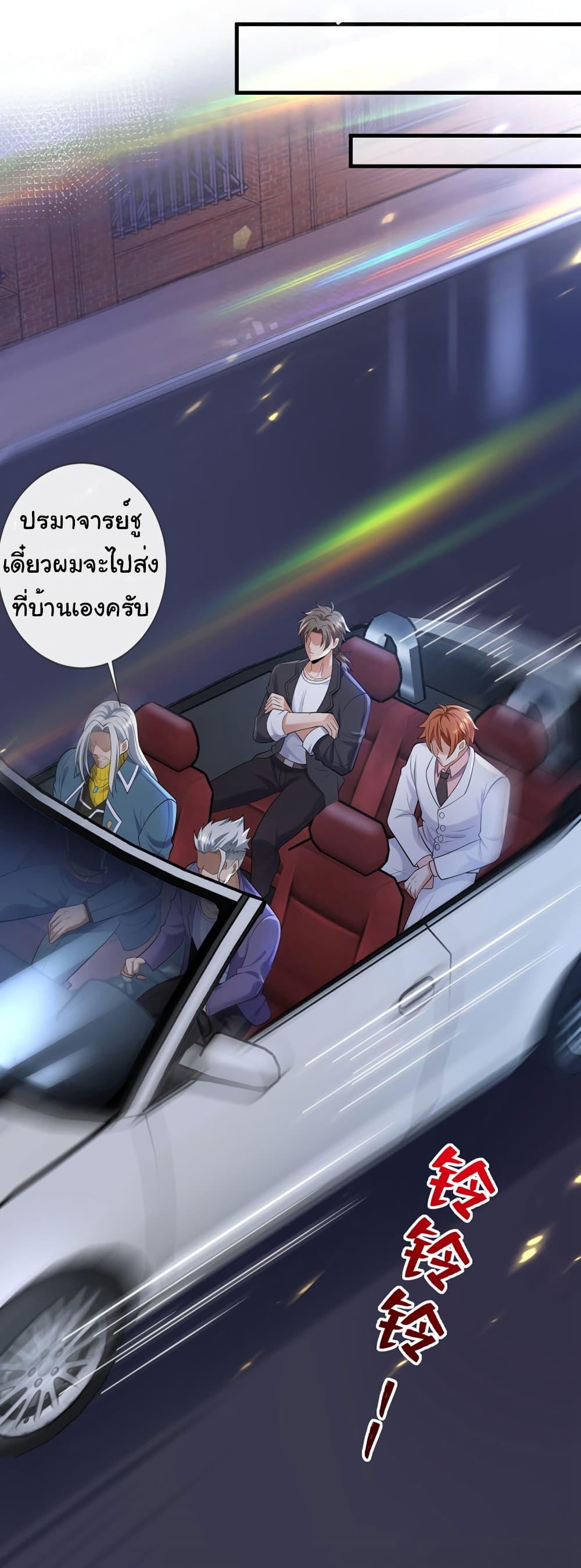 Manga-lc-com อ่านมังงะ อ่านการ์ตูน ออนไลน์ ฟรี Chu Chen, The Trash Son-in-Law ตอนที่ 1 2 3 4 5 6 7 8 9 10 11 12 13 14 ฟรี ไม่มีโฆษณา Manga-lc - อ่าน มังงะ อ่าน การ์ตูน ออนไลน์ อ่านมังงะ ฟรี