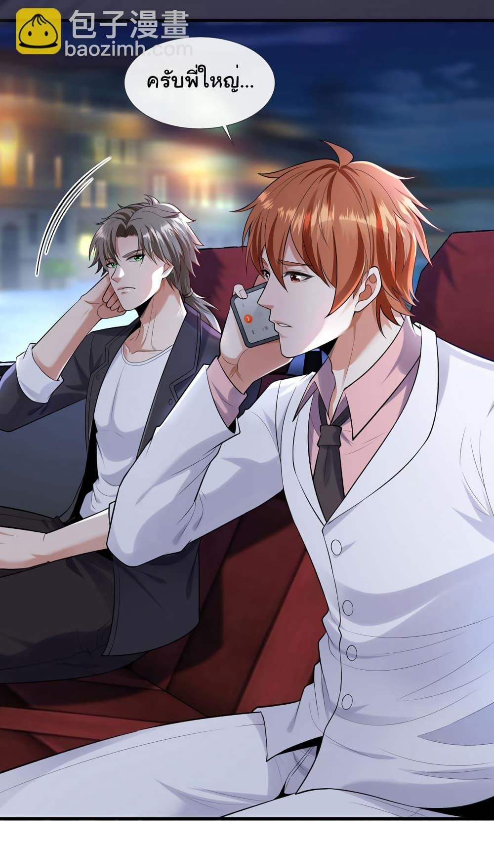 Manga-lc-com อ่านมังงะ อ่านการ์ตูน ออนไลน์ ฟรี Chu Chen, The Trash Son-in-Law ตอนที่ 1 2 3 4 5 6 7 8 9 10 11 12 13 14 ฟรี ไม่มีโฆษณา Manga-lc - อ่าน มังงะ อ่าน การ์ตูน ออนไลน์ อ่านมังงะ ฟรี