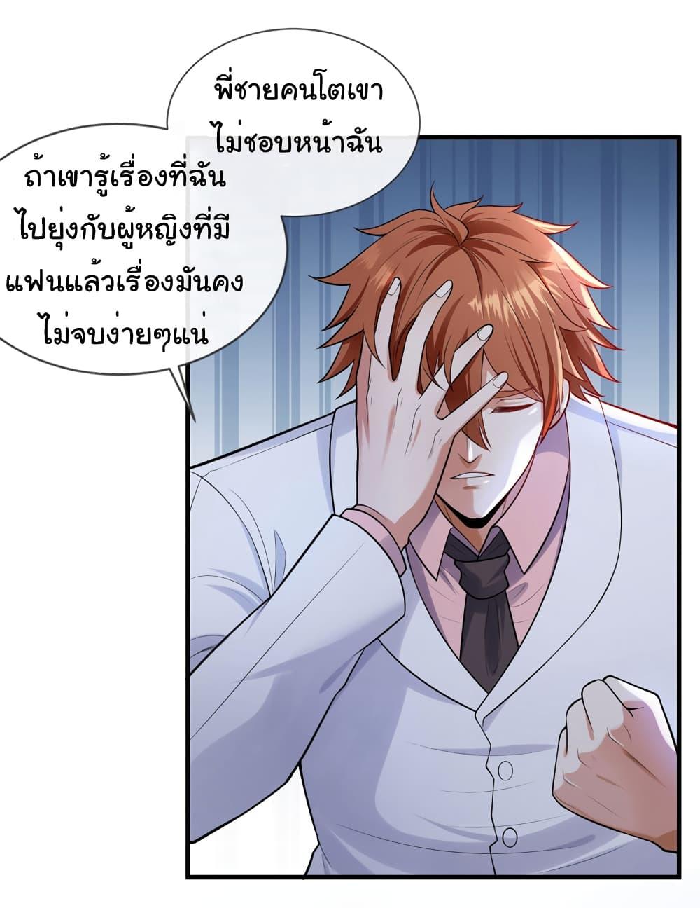 Manga-lc-com อ่านมังงะ อ่านการ์ตูน ออนไลน์ ฟรี Chu Chen, The Trash Son-in-Law ตอนที่ 1 2 3 4 5 6 7 8 9 10 11 12 13 14 ฟรี ไม่มีโฆษณา Manga-lc - อ่าน มังงะ อ่าน การ์ตูน ออนไลน์ อ่านมังงะ ฟรี