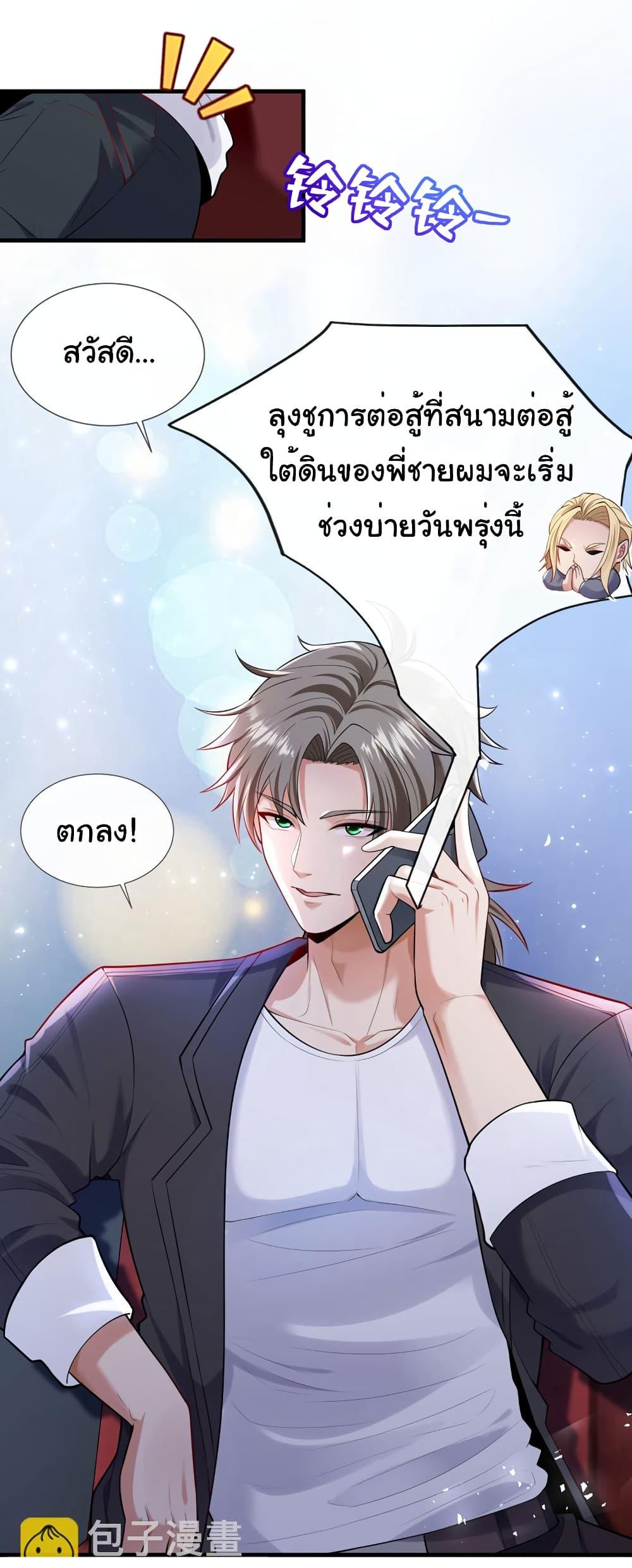 Manga-lc-com อ่านมังงะ อ่านการ์ตูน ออนไลน์ ฟรี Chu Chen, The Trash Son-in-Law ตอนที่ 1 2 3 4 5 6 7 8 9 10 11 12 13 14 ฟรี ไม่มีโฆษณา Manga-lc - อ่าน มังงะ อ่าน การ์ตูน ออนไลน์ อ่านมังงะ ฟรี