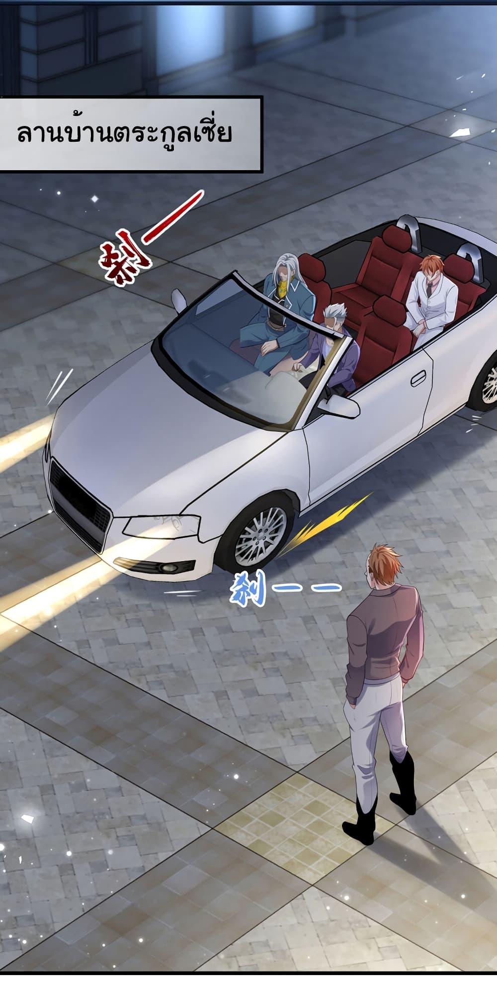 Manga-lc-com อ่านมังงะ อ่านการ์ตูน ออนไลน์ ฟรี Chu Chen, The Trash Son-in-Law ตอนที่ 1 2 3 4 5 6 7 8 9 10 11 12 13 14 ฟรี ไม่มีโฆษณา Manga-lc - อ่าน มังงะ อ่าน การ์ตูน ออนไลน์ อ่านมังงะ ฟรี