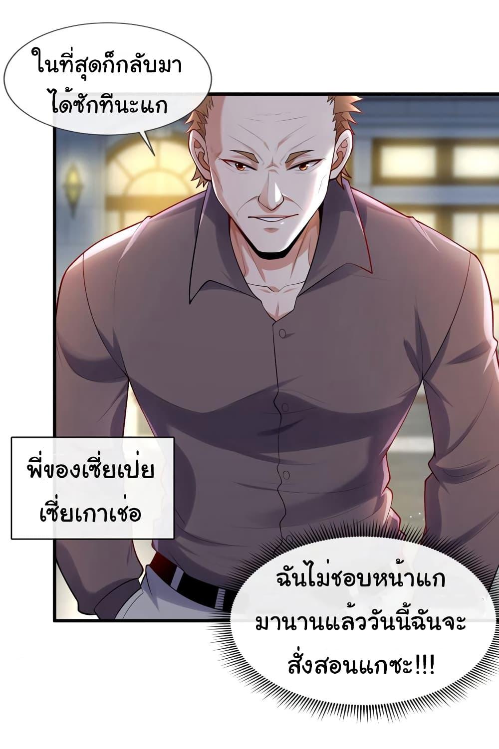 Manga-lc-com อ่านมังงะ อ่านการ์ตูน ออนไลน์ ฟรี Chu Chen, The Trash Son-in-Law ตอนที่ 1 2 3 4 5 6 7 8 9 10 11 12 13 14 ฟรี ไม่มีโฆษณา Manga-lc - อ่าน มังงะ อ่าน การ์ตูน ออนไลน์ อ่านมังงะ ฟรี