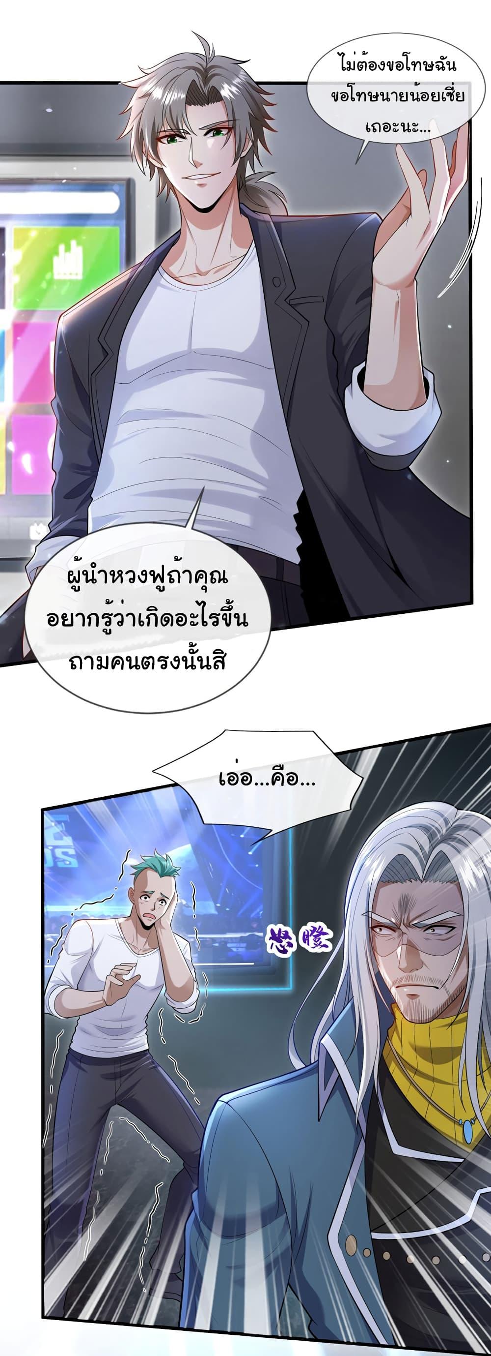 Manga-lc-com อ่านมังงะ อ่านการ์ตูน ออนไลน์ ฟรี Chu Chen, The Trash Son-in-Law ตอนที่ 1 2 3 4 5 6 7 8 9 10 11 12 13 14 ฟรี ไม่มีโฆษณา Manga-lc - อ่าน มังงะ อ่าน การ์ตูน ออนไลน์ อ่านมังงะ ฟรี
