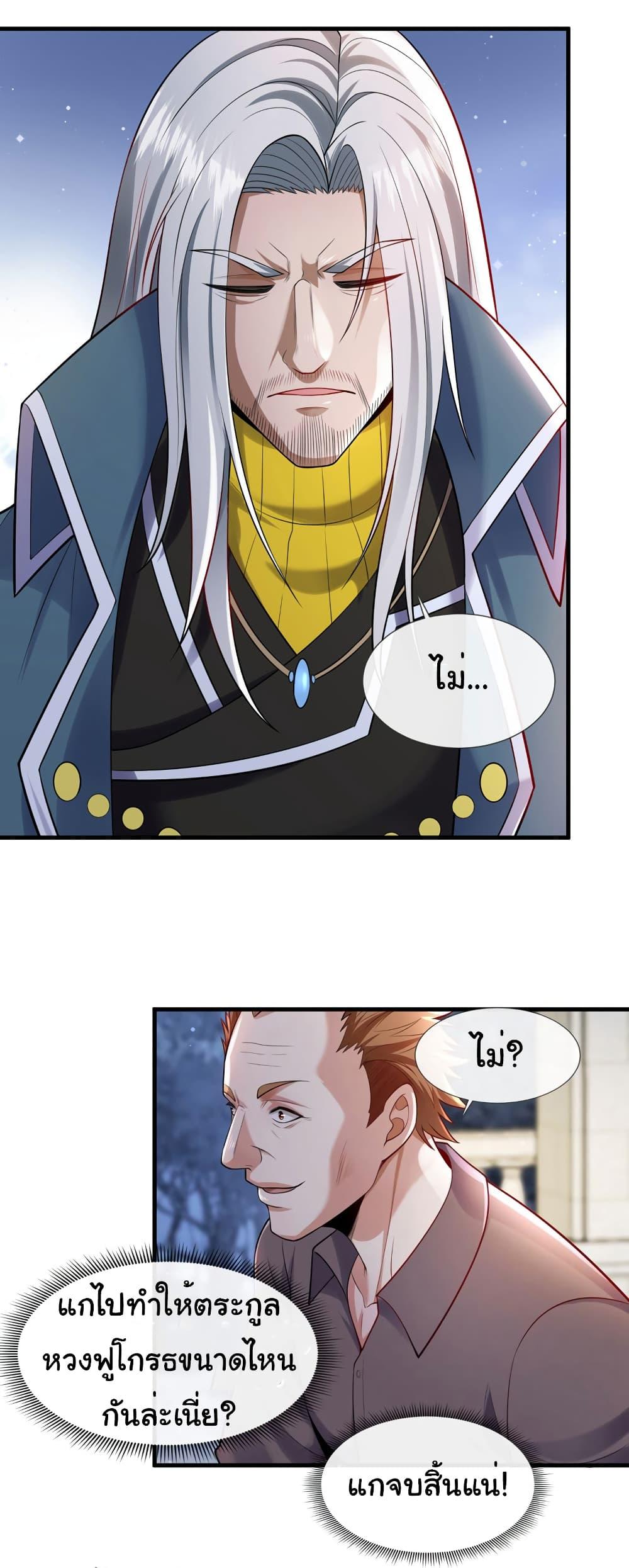 Manga-lc-com อ่านมังงะ อ่านการ์ตูน ออนไลน์ ฟรี Chu Chen, The Trash Son-in-Law ตอนที่ 1 2 3 4 5 6 7 8 9 10 11 12 13 14 ฟรี ไม่มีโฆษณา Manga-lc - อ่าน มังงะ อ่าน การ์ตูน ออนไลน์ อ่านมังงะ ฟรี