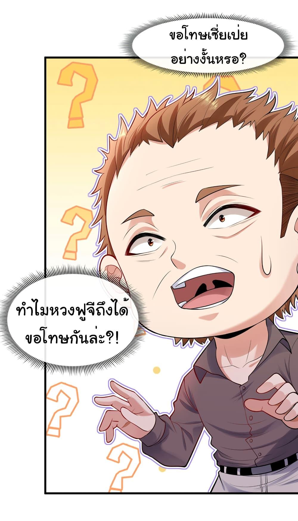 Manga-lc-com อ่านมังงะ อ่านการ์ตูน ออนไลน์ ฟรี Chu Chen, The Trash Son-in-Law ตอนที่ 1 2 3 4 5 6 7 8 9 10 11 12 13 14 ฟรี ไม่มีโฆษณา Manga-lc - อ่าน มังงะ อ่าน การ์ตูน ออนไลน์ อ่านมังงะ ฟรี