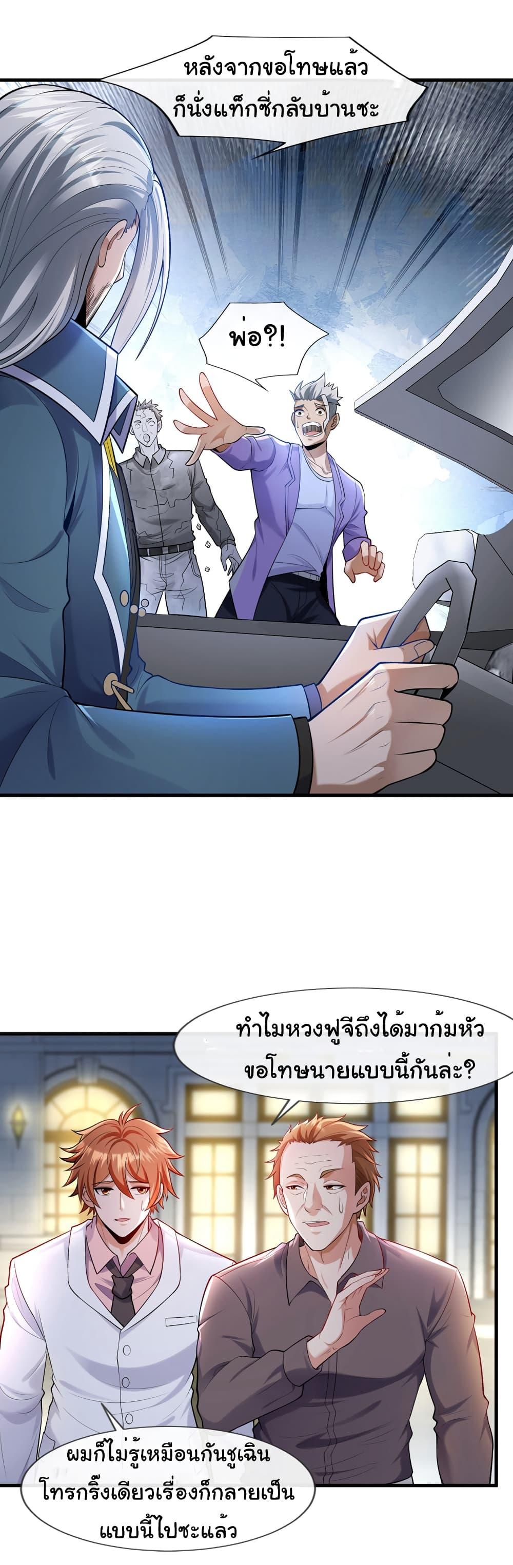 Manga-lc-com อ่านมังงะ อ่านการ์ตูน ออนไลน์ ฟรี Chu Chen, The Trash Son-in-Law ตอนที่ 1 2 3 4 5 6 7 8 9 10 11 12 13 14 ฟรี ไม่มีโฆษณา Manga-lc - อ่าน มังงะ อ่าน การ์ตูน ออนไลน์ อ่านมังงะ ฟรี