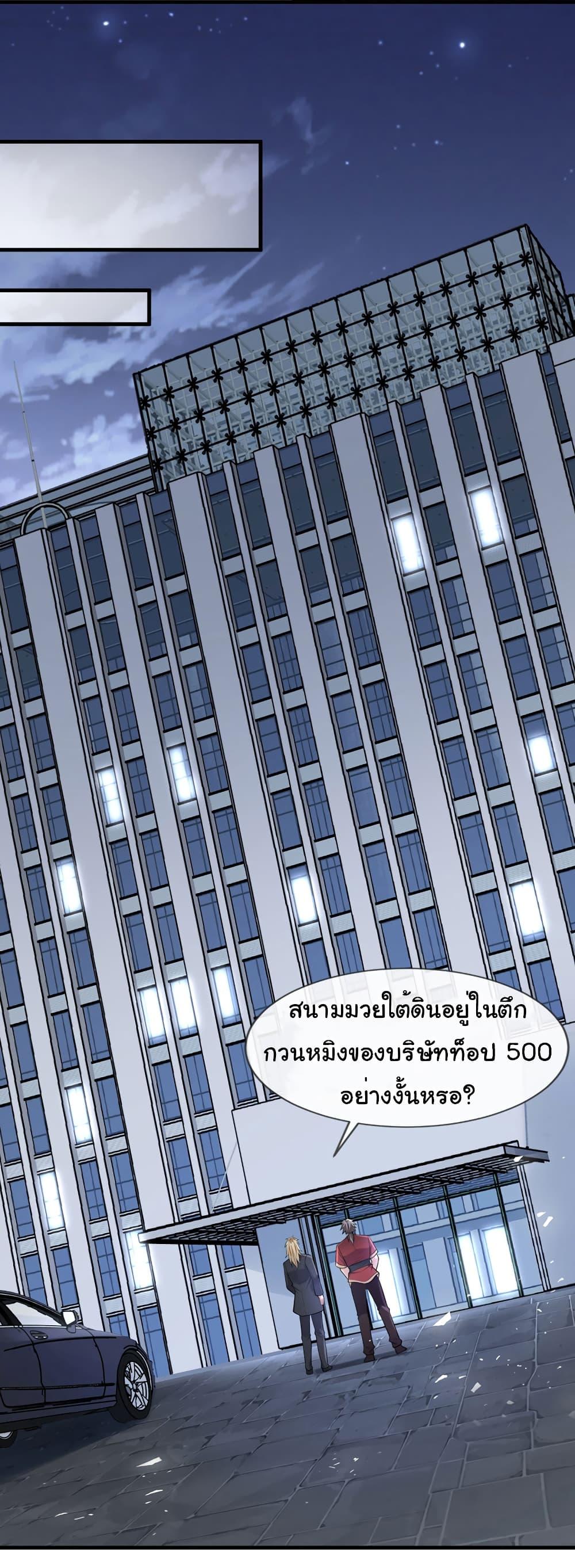 Manga-lc-com อ่านมังงะ อ่านการ์ตูน ออนไลน์ ฟรี Chu Chen, The Trash Son-in-Law ตอนที่ 1 2 3 4 5 6 7 8 9 10 11 12 13 14 ฟรี ไม่มีโฆษณา Manga-lc - อ่าน มังงะ อ่าน การ์ตูน ออนไลน์ อ่านมังงะ ฟรี