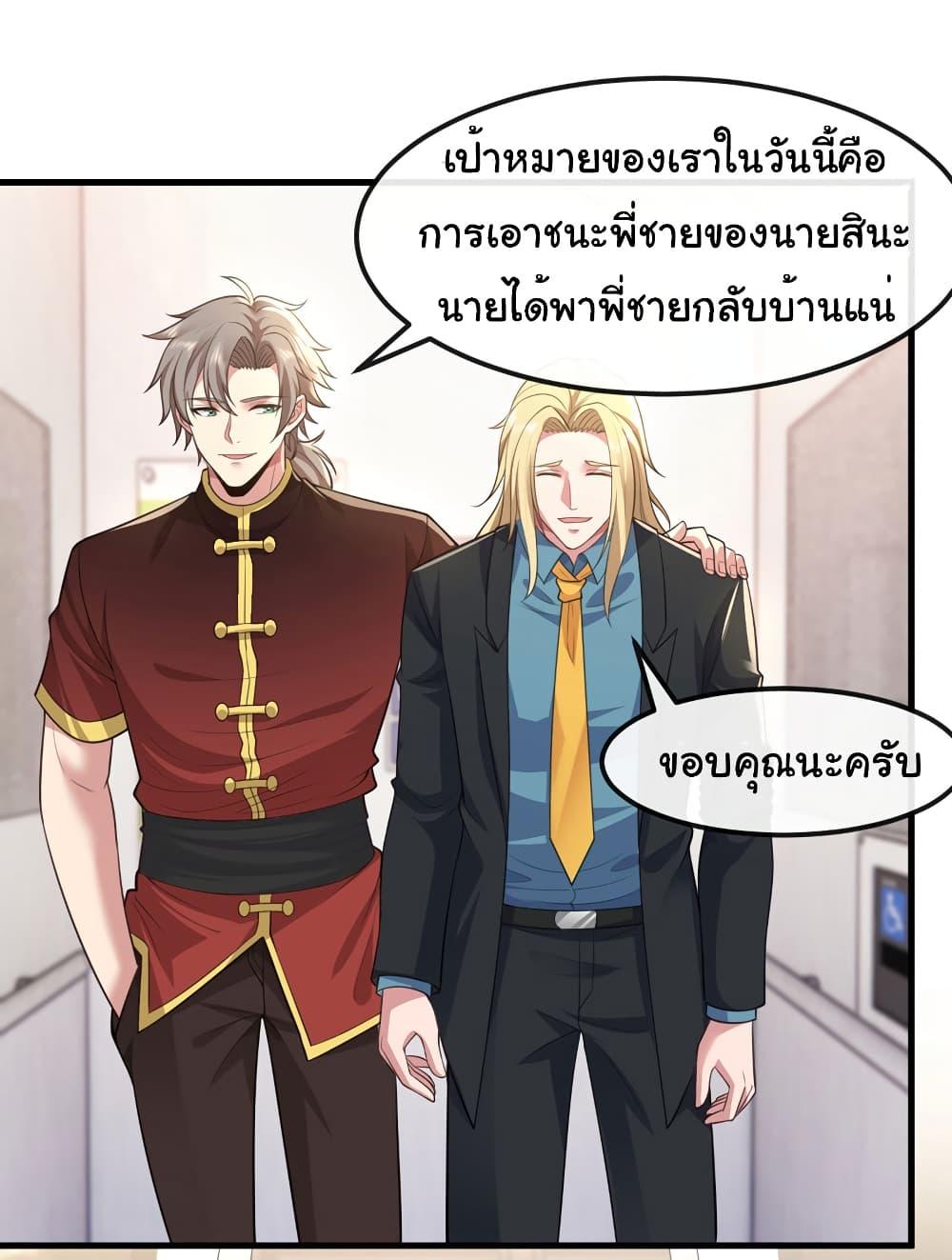 Manga-lc-com อ่านมังงะ อ่านการ์ตูน ออนไลน์ ฟรี Chu Chen, The Trash Son-in-Law ตอนที่ 1 2 3 4 5 6 7 8 9 10 11 12 13 14 ฟรี ไม่มีโฆษณา Manga-lc - อ่าน มังงะ อ่าน การ์ตูน ออนไลน์ อ่านมังงะ ฟรี