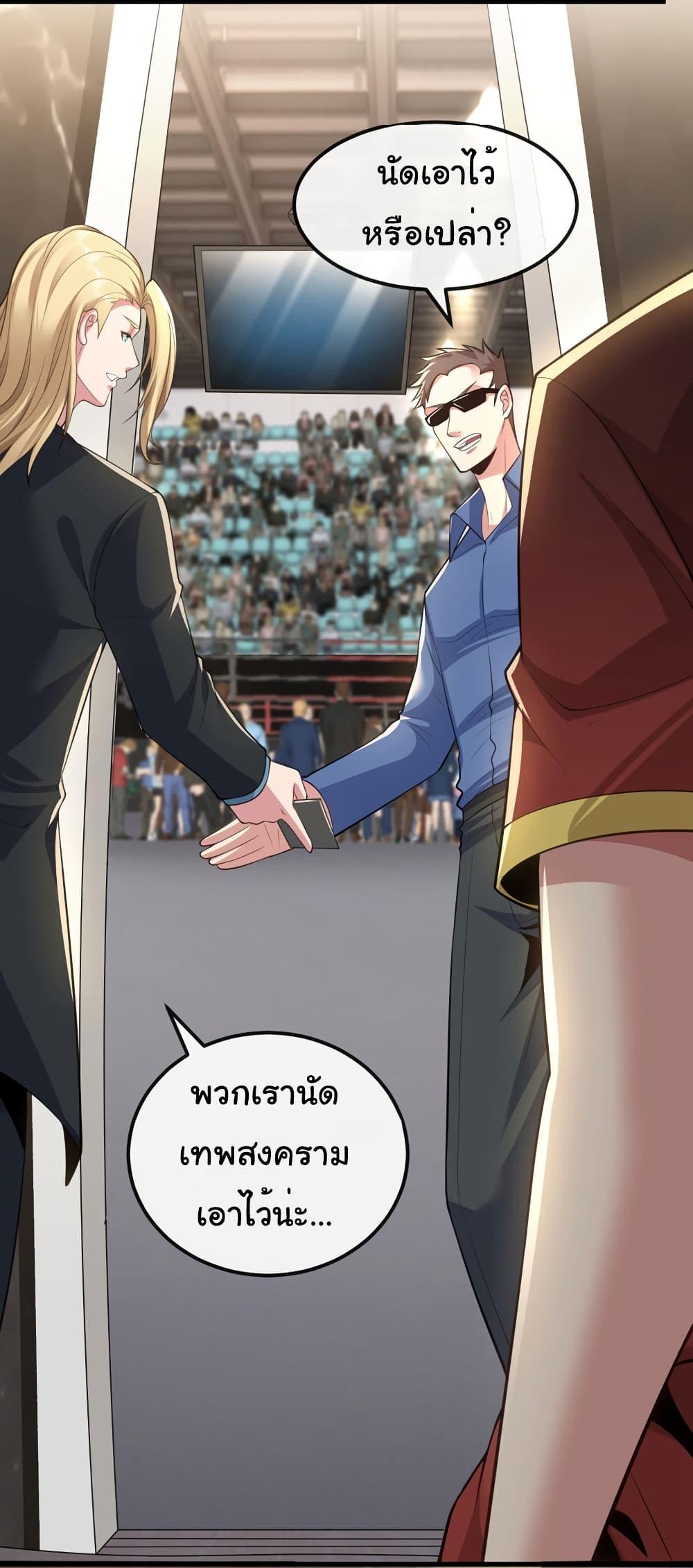 Manga-lc-com อ่านมังงะ อ่านการ์ตูน ออนไลน์ ฟรี Chu Chen, The Trash Son-in-Law ตอนที่ 1 2 3 4 5 6 7 8 9 10 11 12 13 14 ฟรี ไม่มีโฆษณา Manga-lc - อ่าน มังงะ อ่าน การ์ตูน ออนไลน์ อ่านมังงะ ฟรี