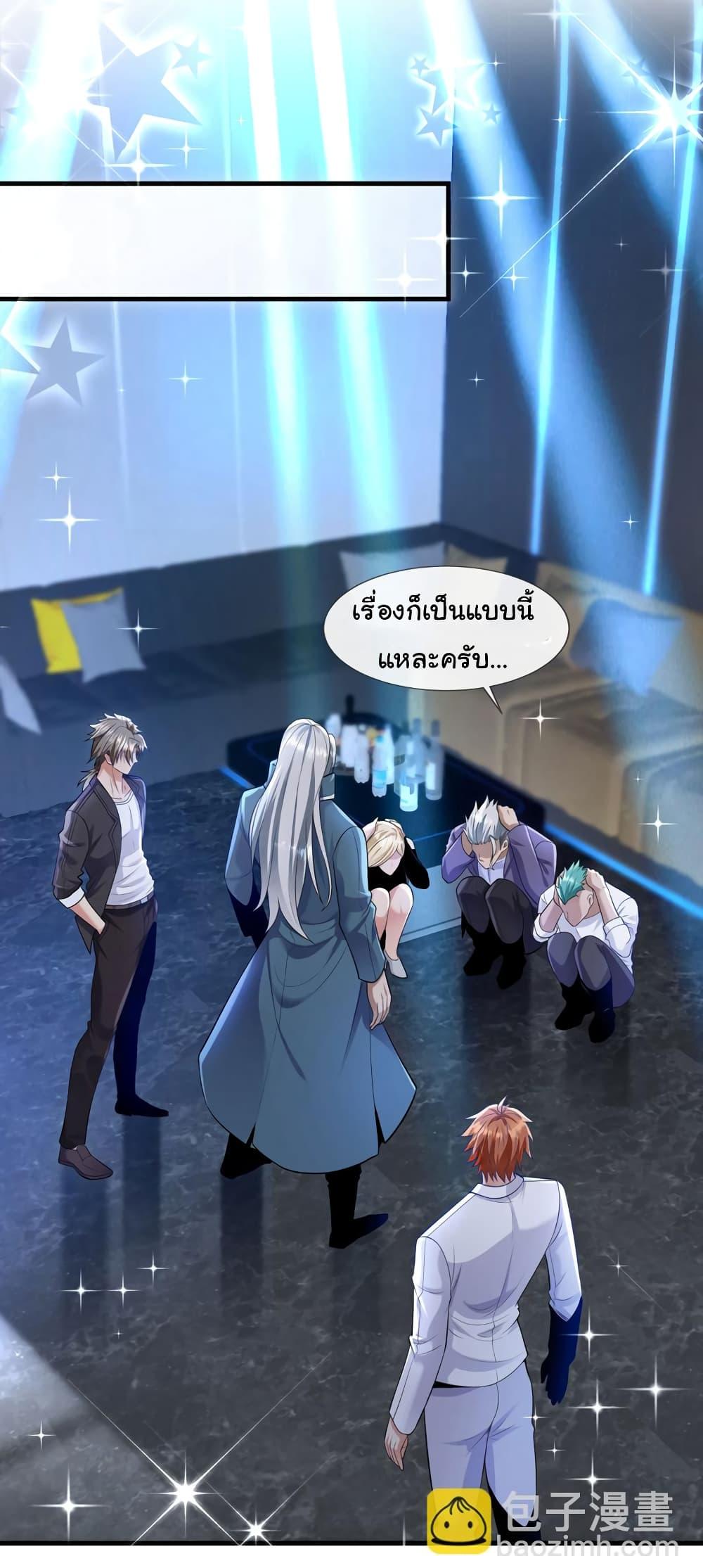 Manga-lc-com อ่านมังงะ อ่านการ์ตูน ออนไลน์ ฟรี Chu Chen, The Trash Son-in-Law ตอนที่ 1 2 3 4 5 6 7 8 9 10 11 12 13 14 ฟรี ไม่มีโฆษณา Manga-lc - อ่าน มังงะ อ่าน การ์ตูน ออนไลน์ อ่านมังงะ ฟรี