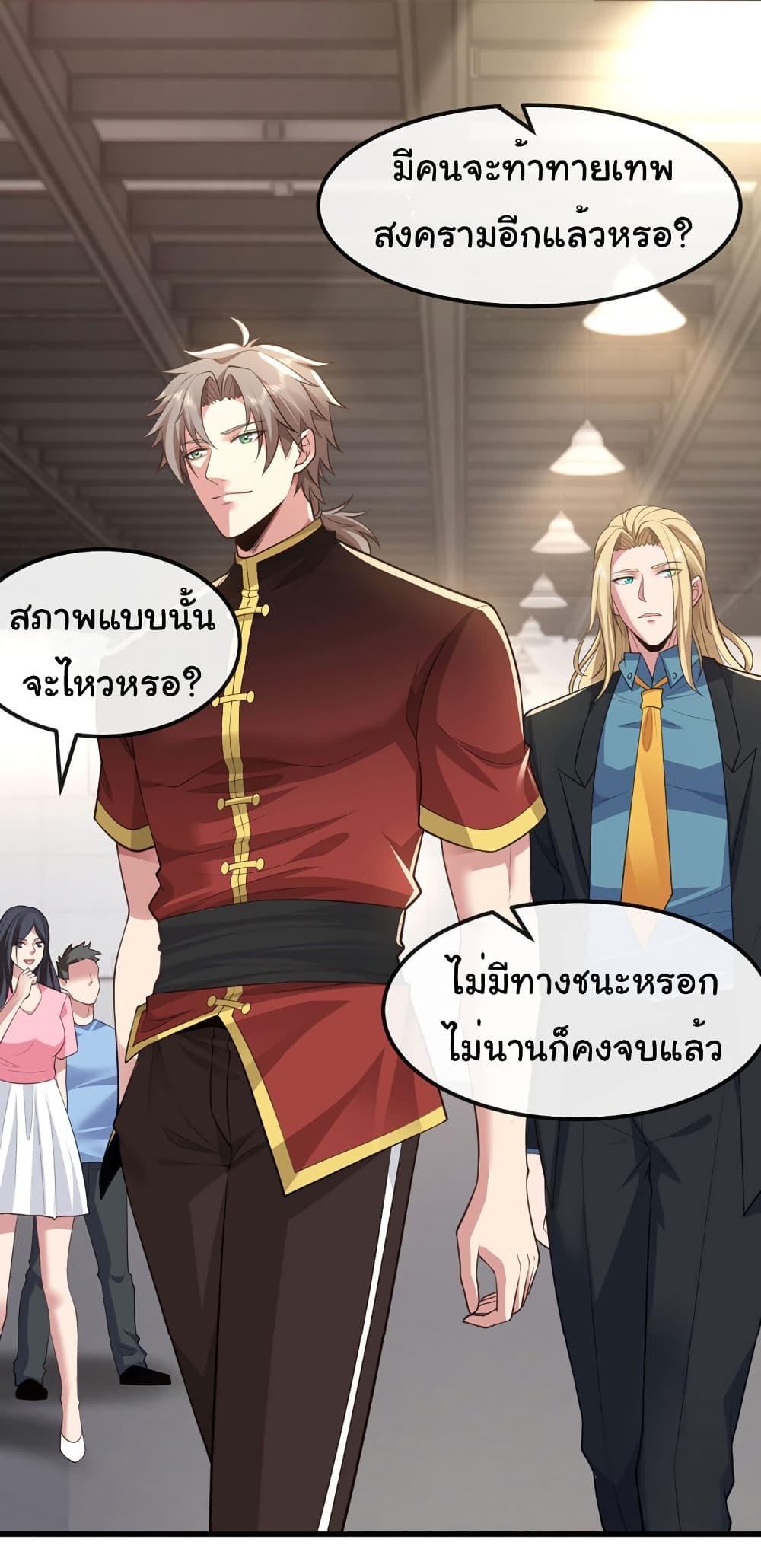 Manga-lc-com อ่านมังงะ อ่านการ์ตูน ออนไลน์ ฟรี Chu Chen, The Trash Son-in-Law ตอนที่ 1 2 3 4 5 6 7 8 9 10 11 12 13 14 ฟรี ไม่มีโฆษณา Manga-lc - อ่าน มังงะ อ่าน การ์ตูน ออนไลน์ อ่านมังงะ ฟรี