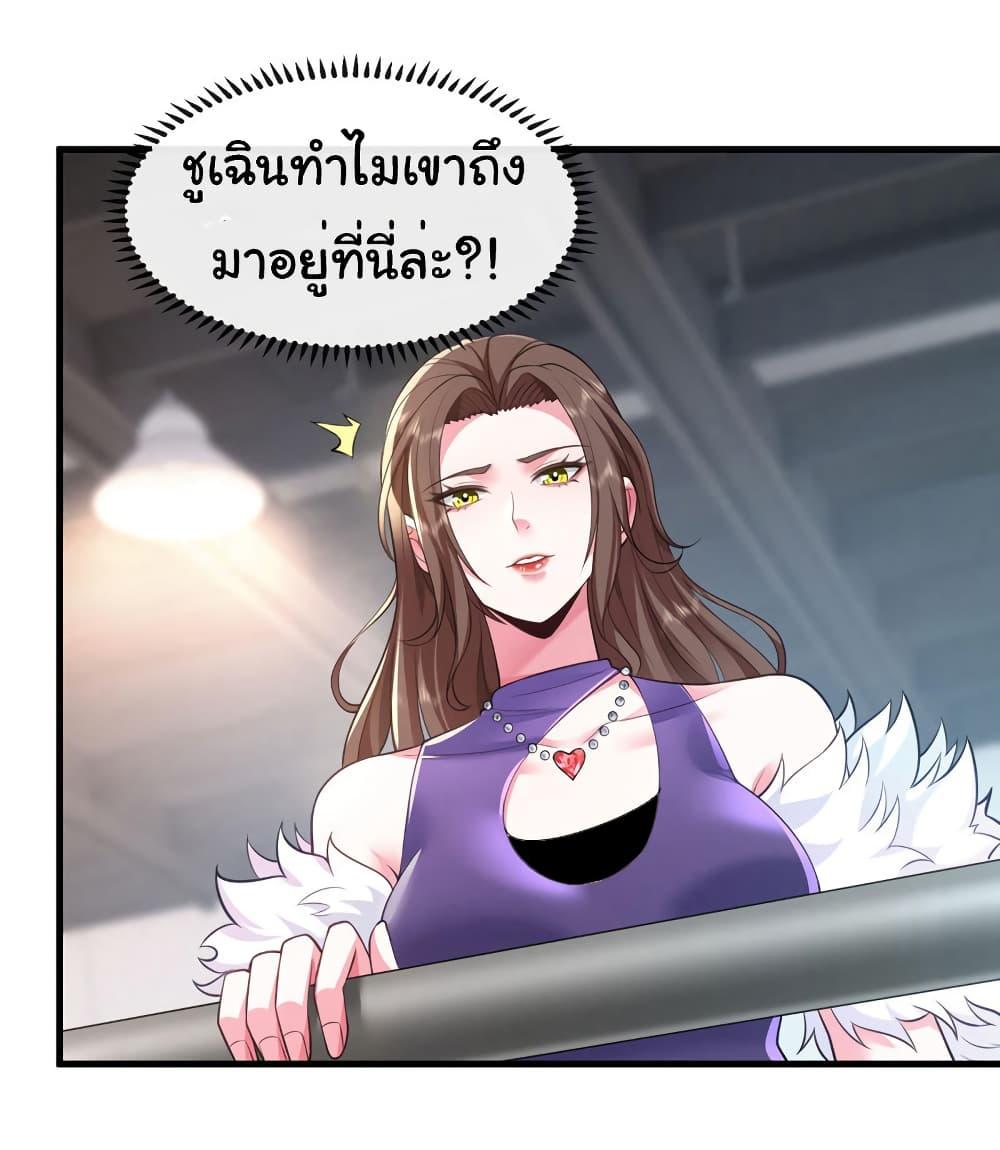 Manga-lc-com อ่านมังงะ อ่านการ์ตูน ออนไลน์ ฟรี Chu Chen, The Trash Son-in-Law ตอนที่ 1 2 3 4 5 6 7 8 9 10 11 12 13 14 ฟรี ไม่มีโฆษณา Manga-lc - อ่าน มังงะ อ่าน การ์ตูน ออนไลน์ อ่านมังงะ ฟรี