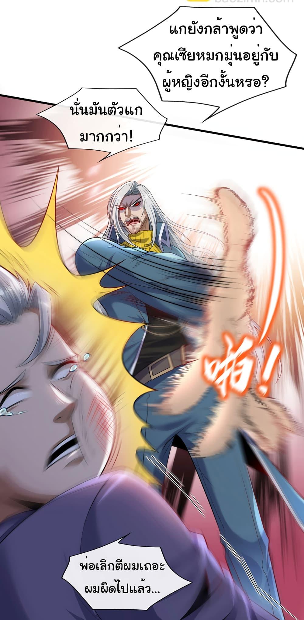 Manga-lc-com อ่านมังงะ อ่านการ์ตูน ออนไลน์ ฟรี Chu Chen, The Trash Son-in-Law ตอนที่ 1 2 3 4 5 6 7 8 9 10 11 12 13 14 ฟรี ไม่มีโฆษณา Manga-lc - อ่าน มังงะ อ่าน การ์ตูน ออนไลน์ อ่านมังงะ ฟรี