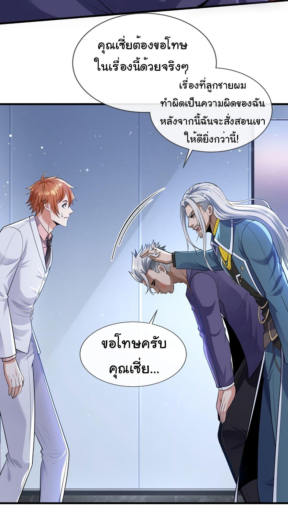 Manga-lc-com อ่านมังงะ อ่านการ์ตูน ออนไลน์ ฟรี Chu Chen, The Trash Son-in-Law ตอนที่ 1 2 3 4 5 6 7 8 9 10 11 12 13 14 ฟรี ไม่มีโฆษณา Manga-lc - อ่าน มังงะ อ่าน การ์ตูน ออนไลน์ อ่านมังงะ ฟรี