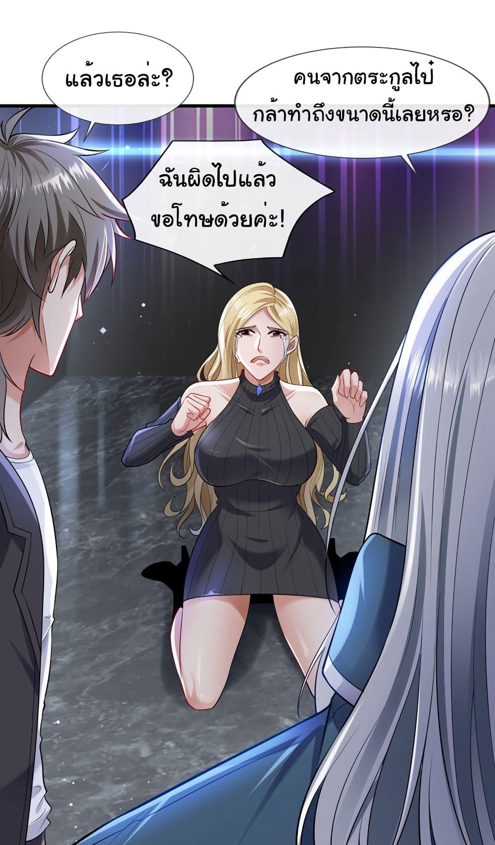 Manga-lc-com อ่านมังงะ อ่านการ์ตูน ออนไลน์ ฟรี Chu Chen, The Trash Son-in-Law ตอนที่ 1 2 3 4 5 6 7 8 9 10 11 12 13 14 ฟรี ไม่มีโฆษณา Manga-lc - อ่าน มังงะ อ่าน การ์ตูน ออนไลน์ อ่านมังงะ ฟรี
