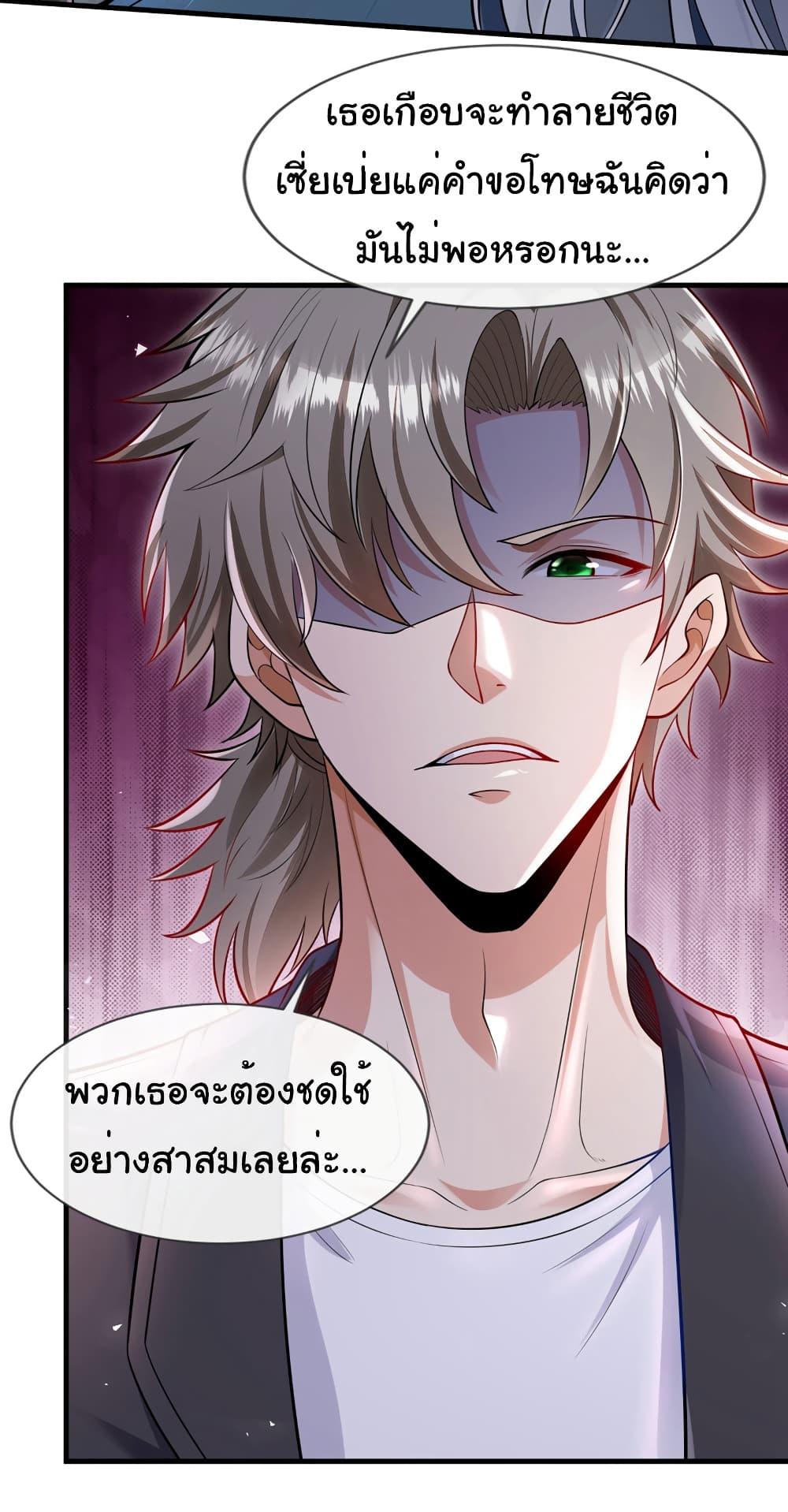 Manga-lc-com อ่านมังงะ อ่านการ์ตูน ออนไลน์ ฟรี Chu Chen, The Trash Son-in-Law ตอนที่ 1 2 3 4 5 6 7 8 9 10 11 12 13 14 ฟรี ไม่มีโฆษณา Manga-lc - อ่าน มังงะ อ่าน การ์ตูน ออนไลน์ อ่านมังงะ ฟรี