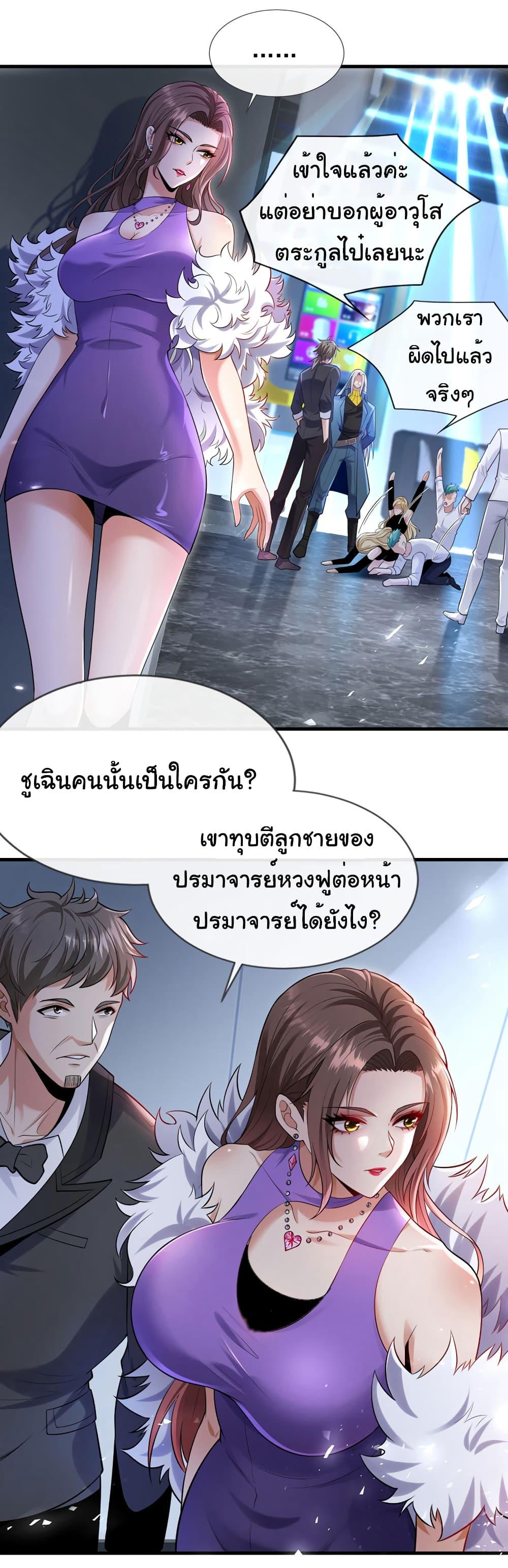 Manga-lc-com อ่านมังงะ อ่านการ์ตูน ออนไลน์ ฟรี Chu Chen, The Trash Son-in-Law ตอนที่ 1 2 3 4 5 6 7 8 9 10 11 12 13 14 ฟรี ไม่มีโฆษณา Manga-lc - อ่าน มังงะ อ่าน การ์ตูน ออนไลน์ อ่านมังงะ ฟรี