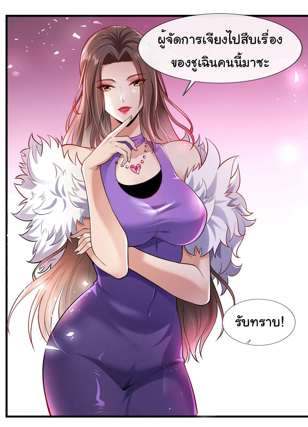 Manga-lc-com อ่านมังงะ อ่านการ์ตูน ออนไลน์ ฟรี Chu Chen, The Trash Son-in-Law ตอนที่ 1 2 3 4 5 6 7 8 9 10 11 12 13 14 ฟรี ไม่มีโฆษณา Manga-lc - อ่าน มังงะ อ่าน การ์ตูน ออนไลน์ อ่านมังงะ ฟรี