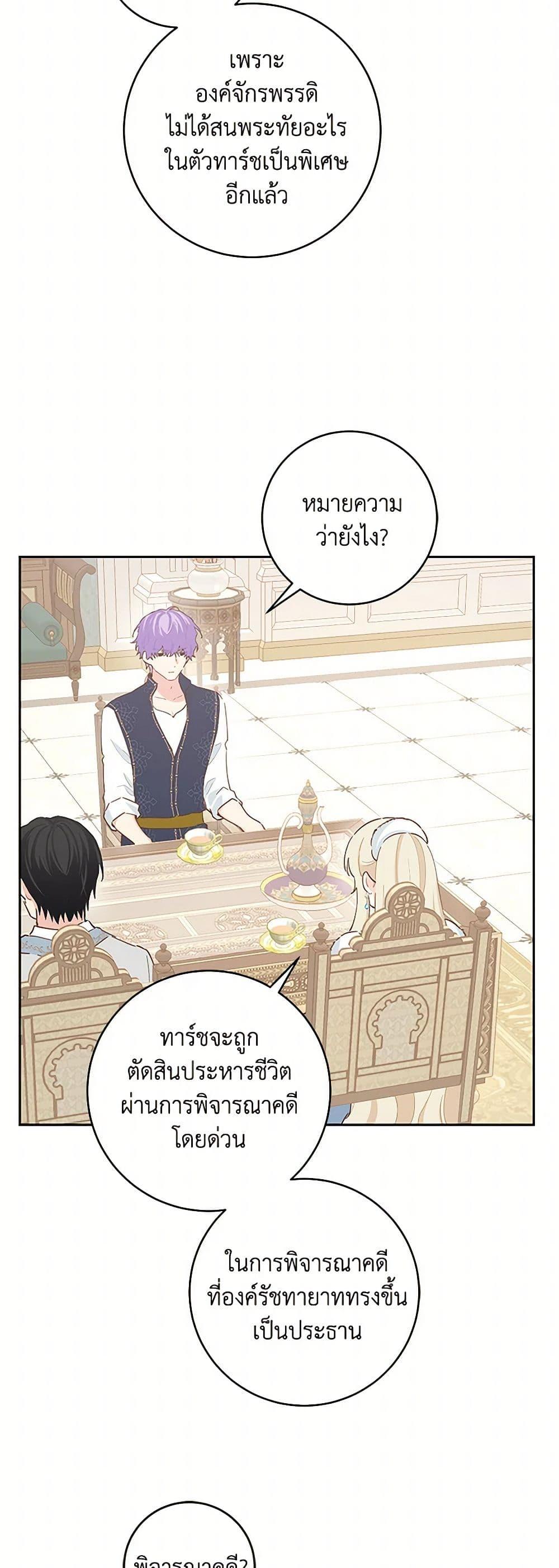 Manga-lc-com อ่านมังงะ อ่านการ์ตูน ออนไลน์ ฟรี I’m All Out of Health! ตอนที่ 1 2 3 4 5 6 7 8 9 10 11 12 13 14 ฟรี ไม่มีโฆษณา Manga-lc - อ่าน มังงะ อ่าน การ์ตูน ออนไลน์ อ่านมังงะ ฟรี
