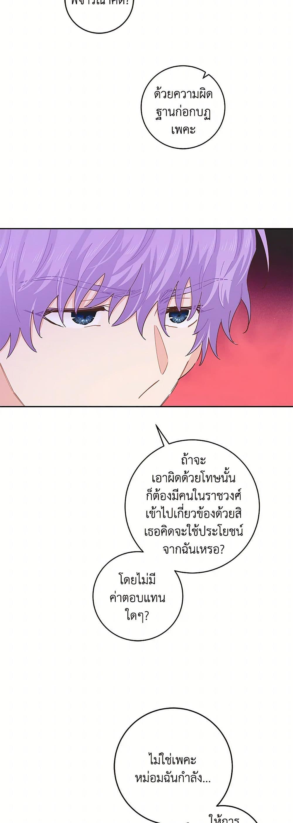 Manga-lc-com อ่านมังงะ อ่านการ์ตูน ออนไลน์ ฟรี I’m All Out of Health! ตอนที่ 1 2 3 4 5 6 7 8 9 10 11 12 13 14 ฟรี ไม่มีโฆษณา Manga-lc - อ่าน มังงะ อ่าน การ์ตูน ออนไลน์ อ่านมังงะ ฟรี